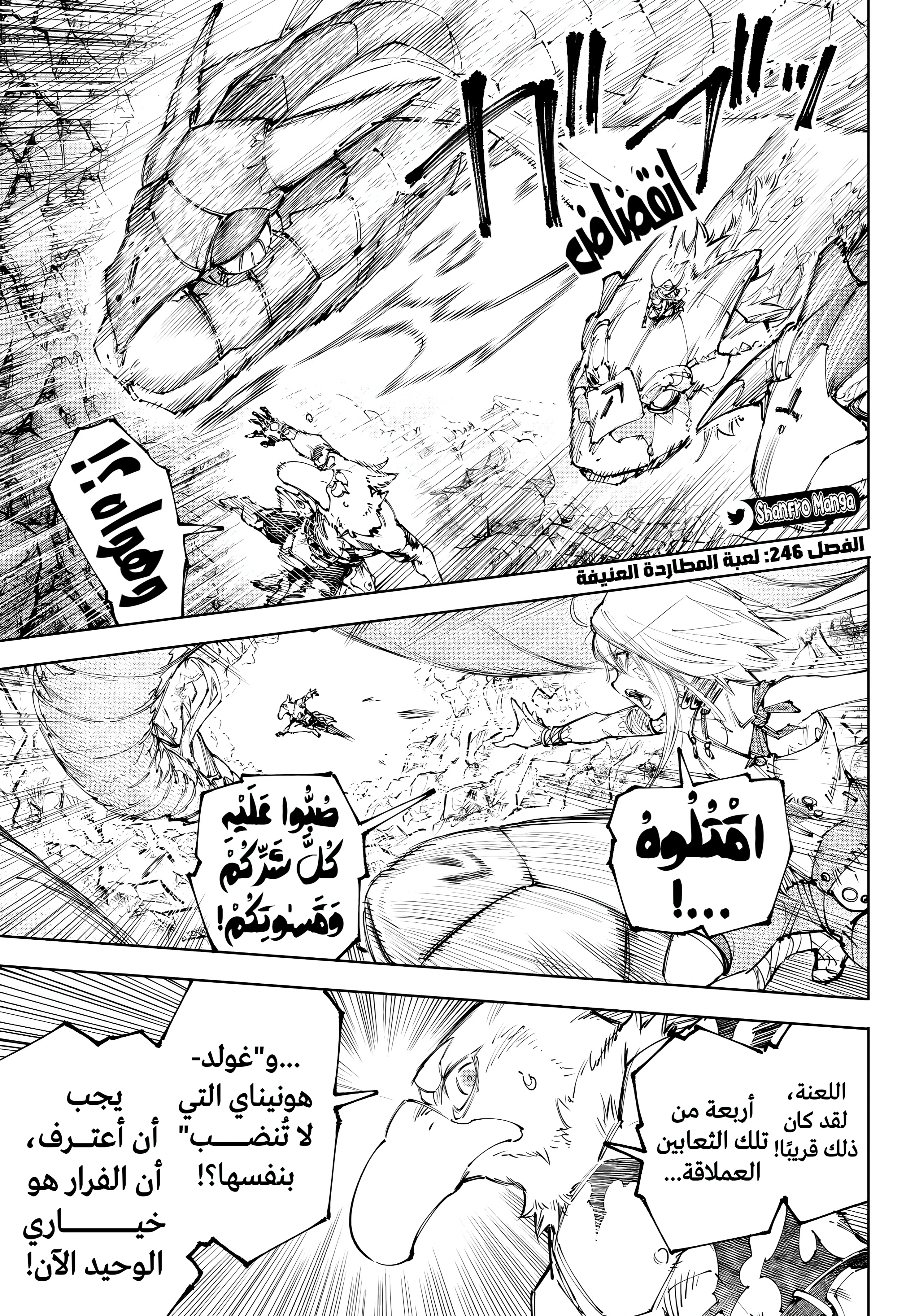 صفحة 2