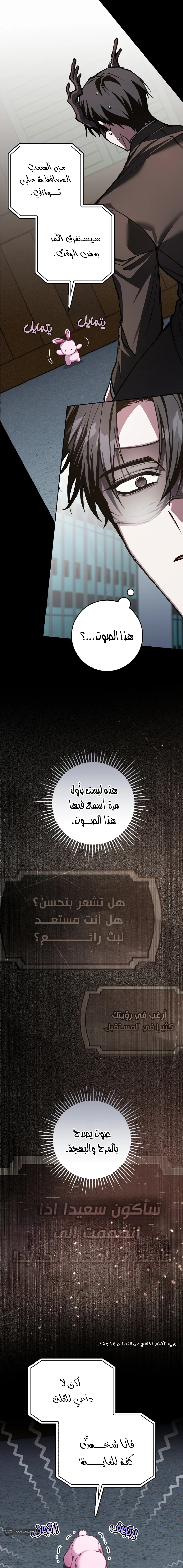 صفحة 2