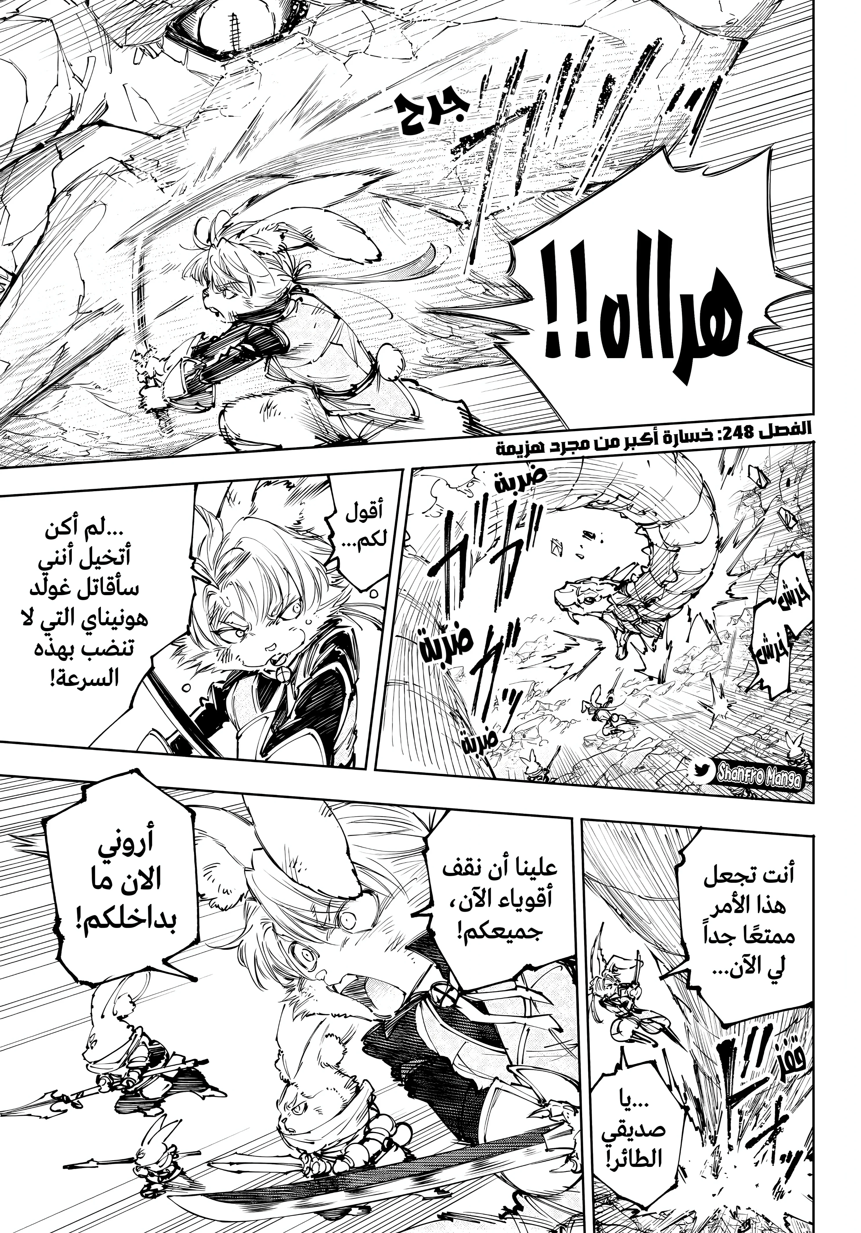 صفحة 2