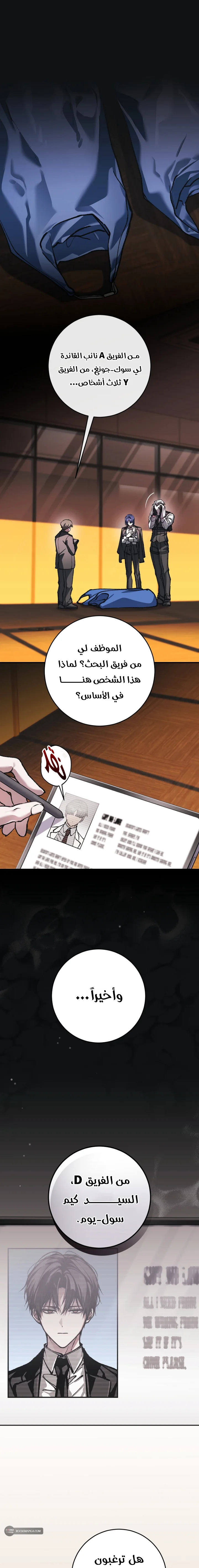 صفحة 2