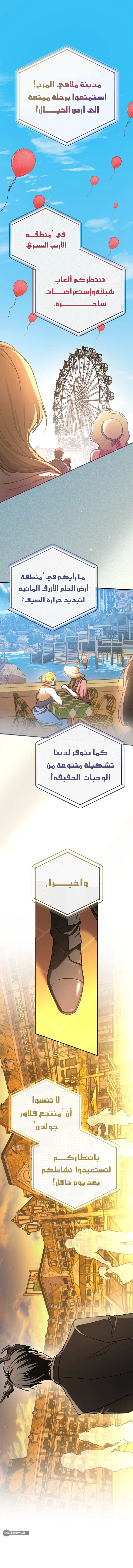 صفحة 2