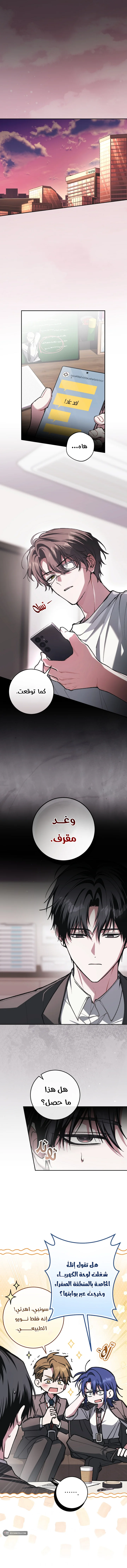 صفحة 2