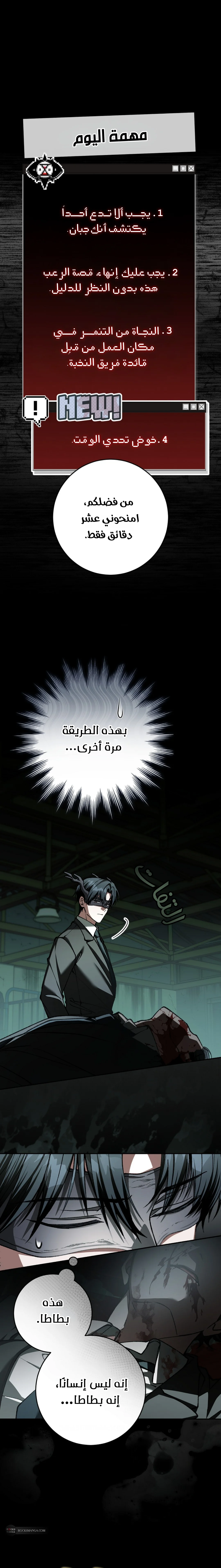 صفحة 2