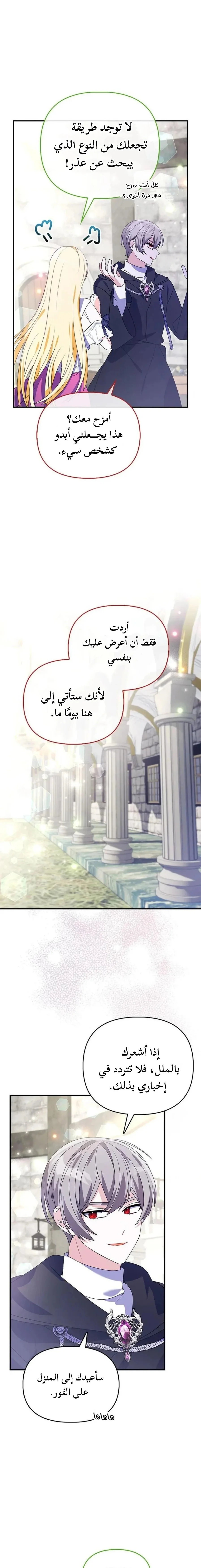 صفحة 2