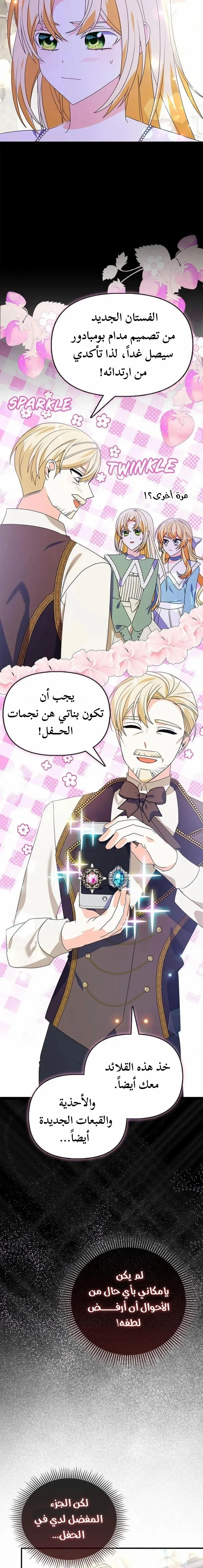 صفحة 2