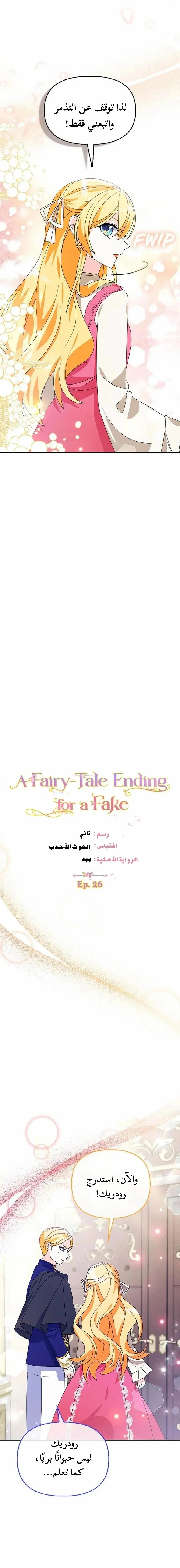 صفحة 2