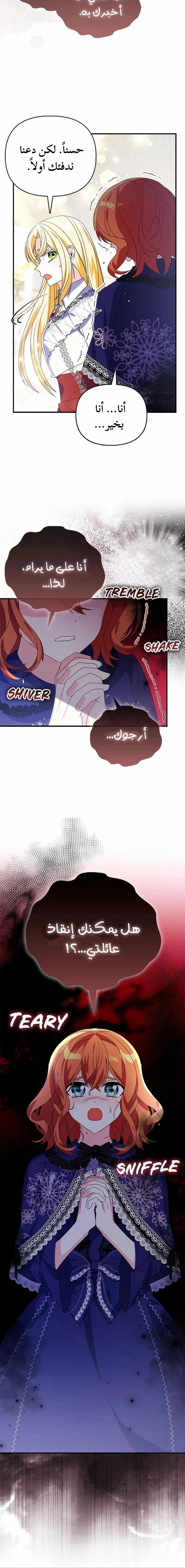 صفحة 2