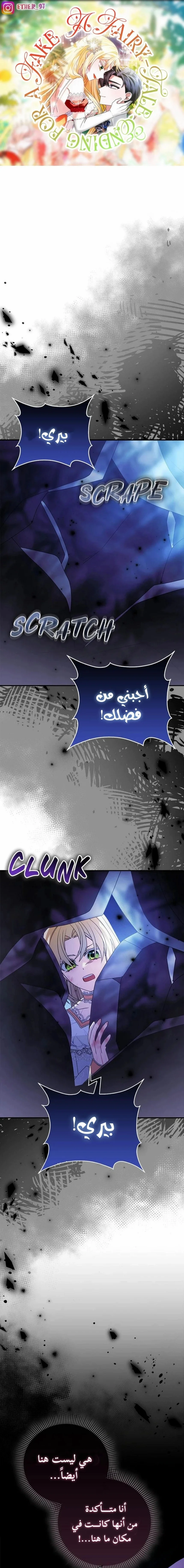 صفحة 2