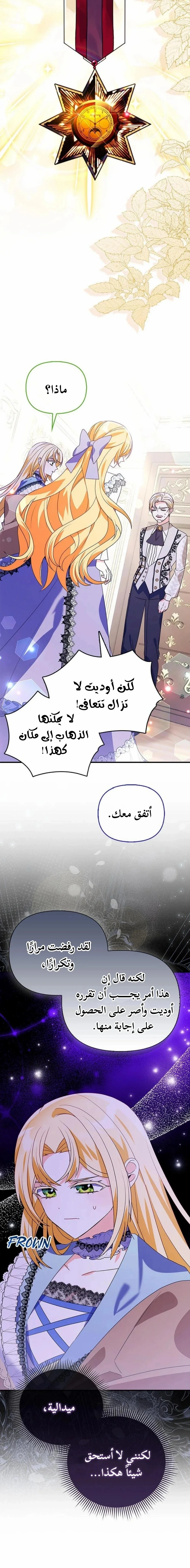 صفحة 2