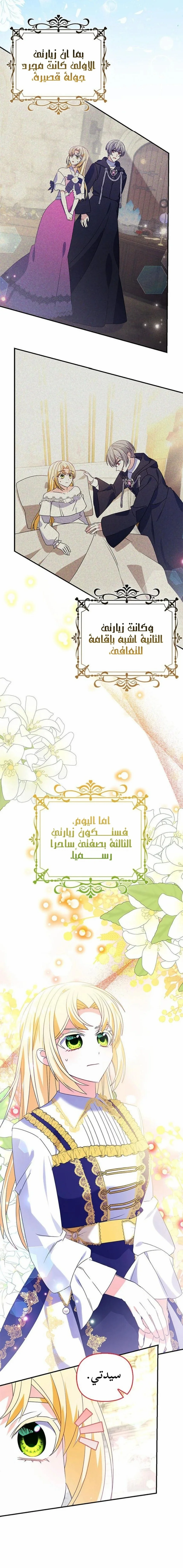 صفحة 2