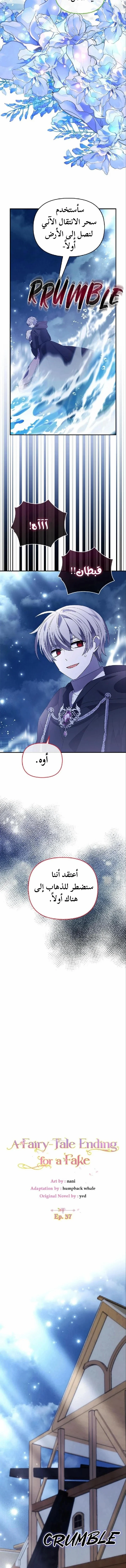 صفحة 2