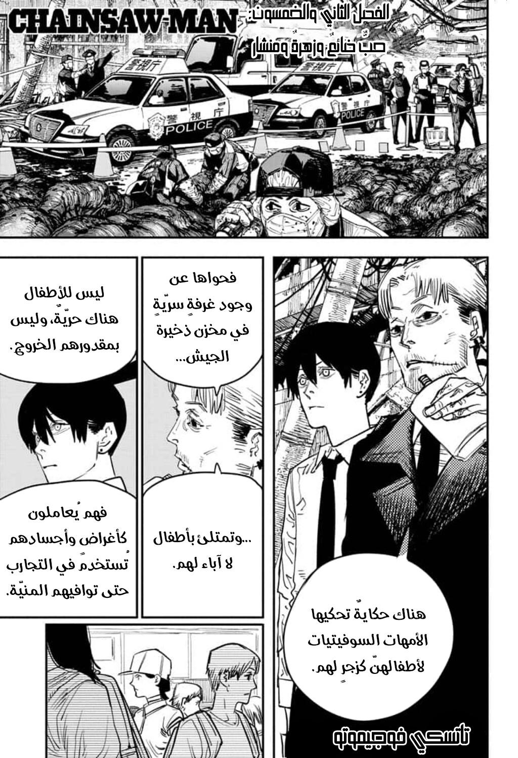 صفحة 2