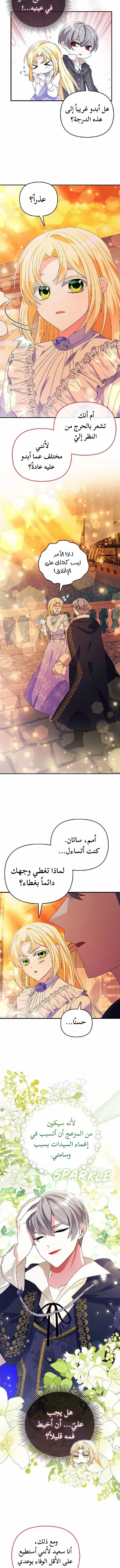 صفحة 2