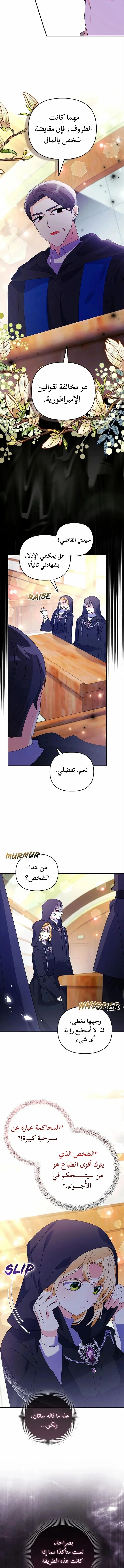صفحة 2