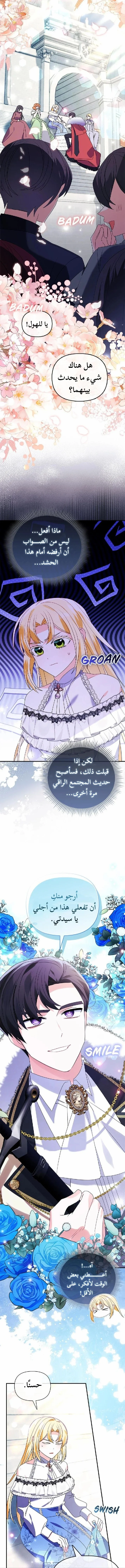 صفحة 2