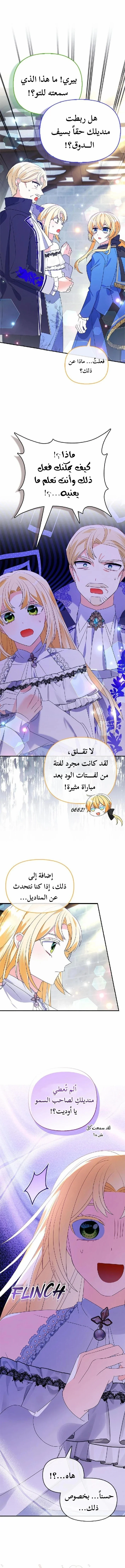 صفحة 2