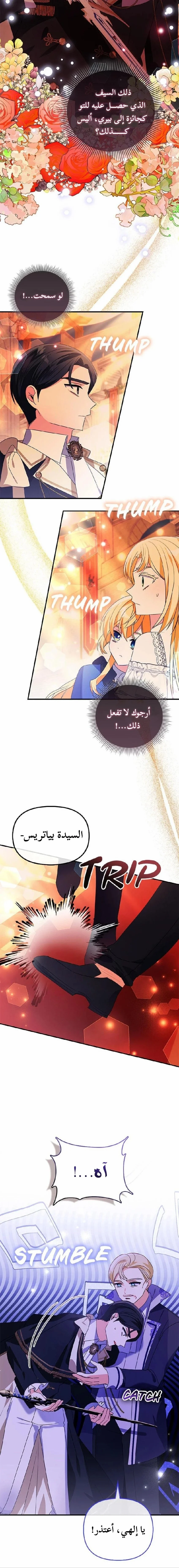 صفحة 2