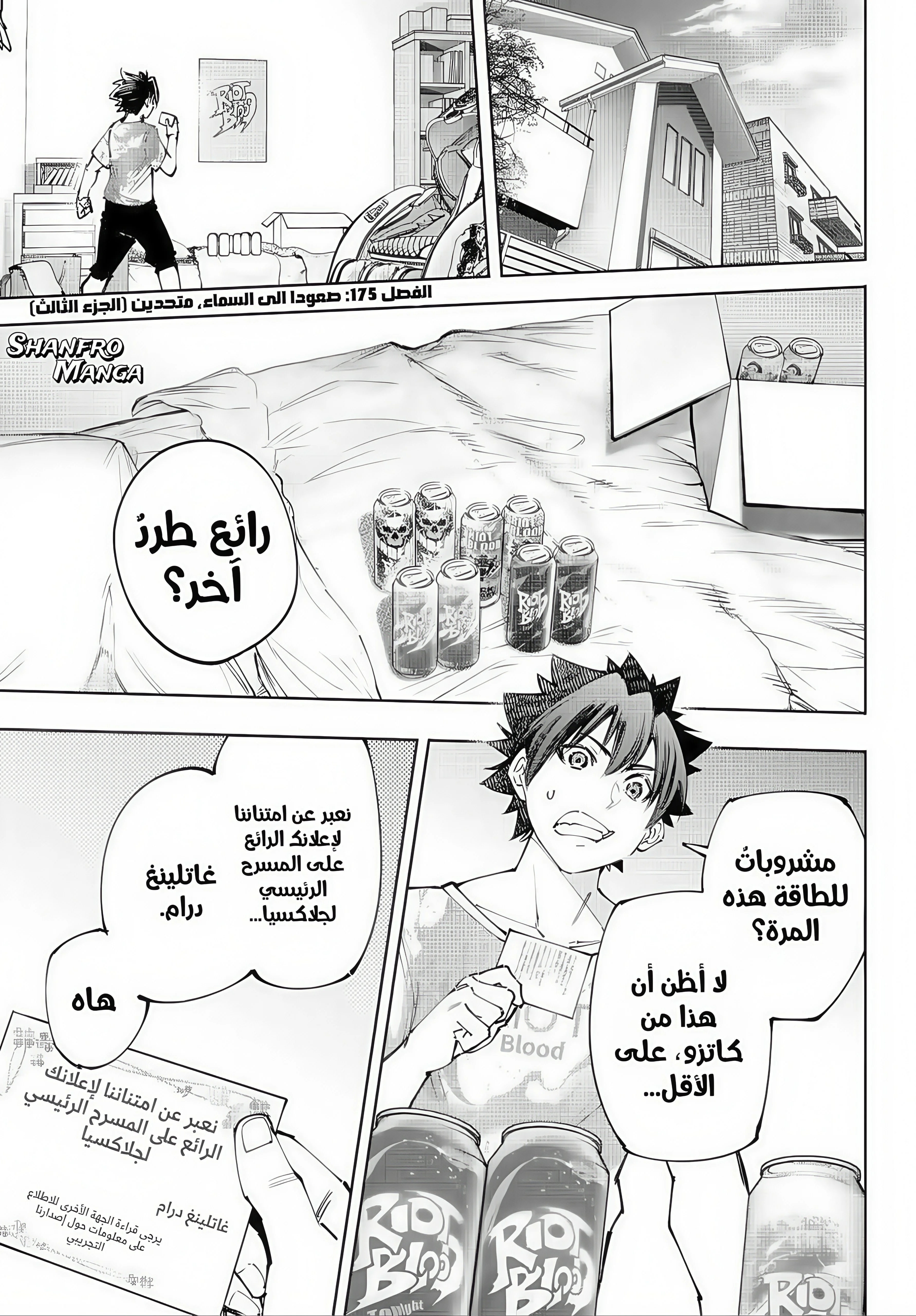 صفحة 2
