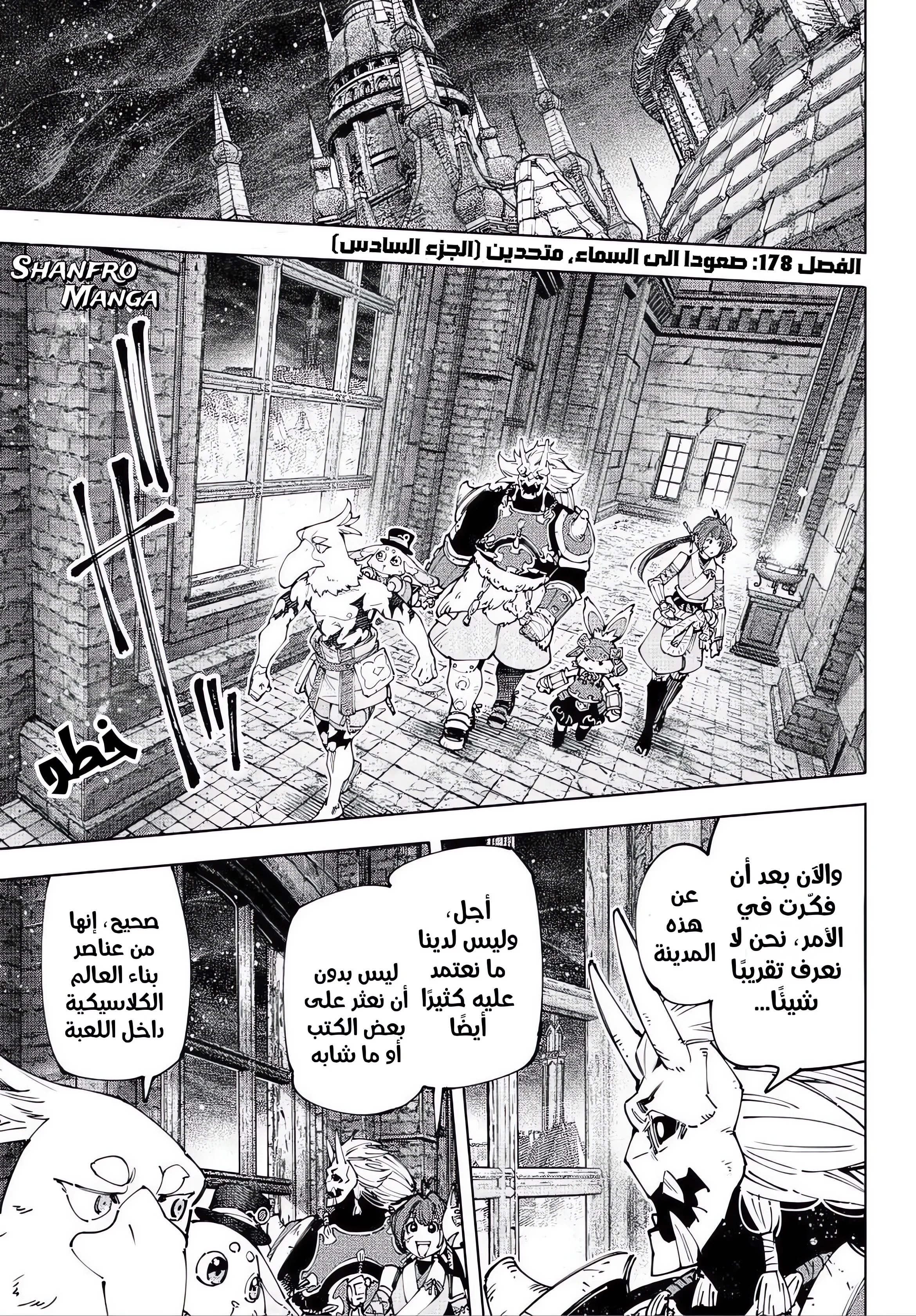 صفحة 2