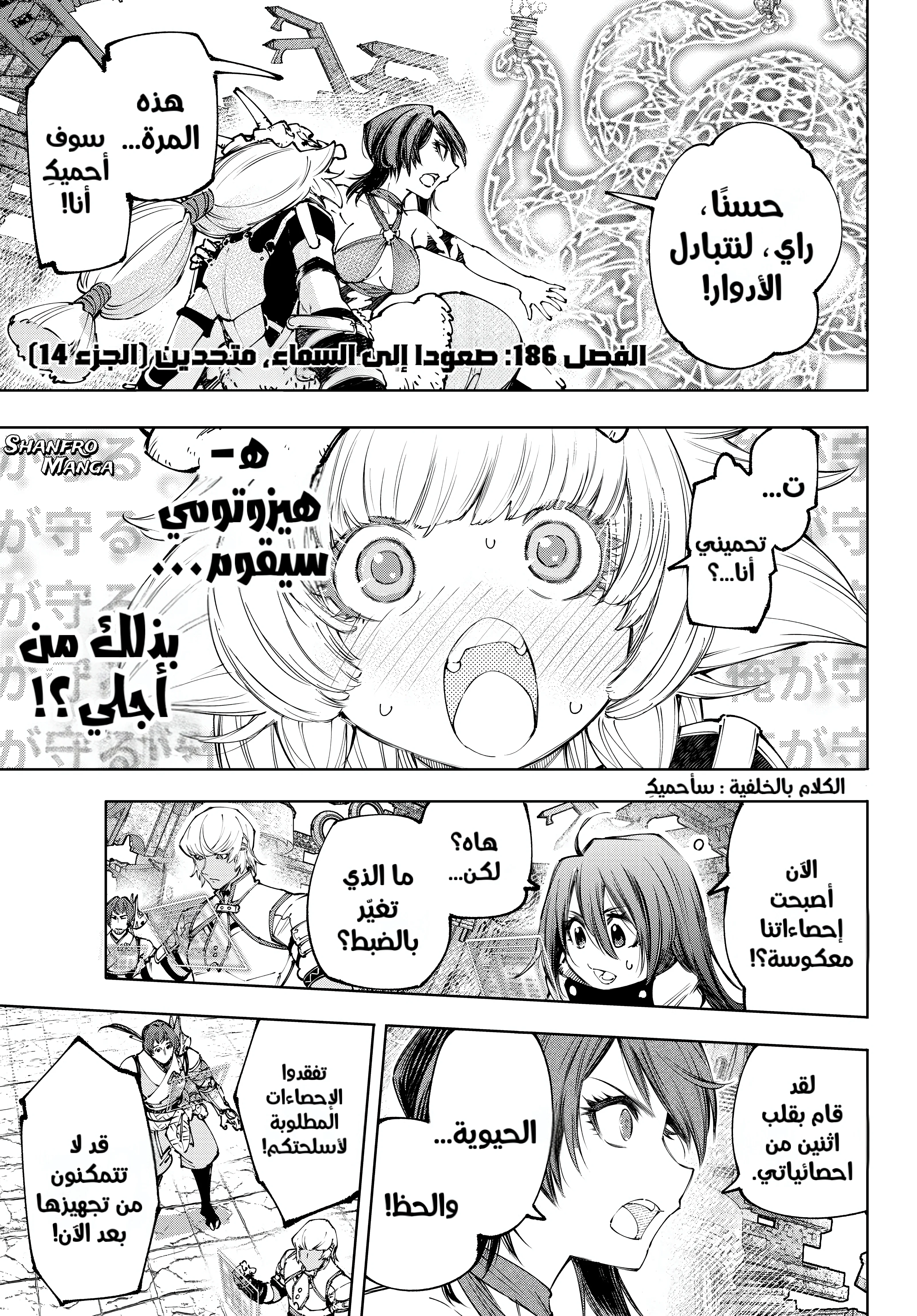 صفحة 2