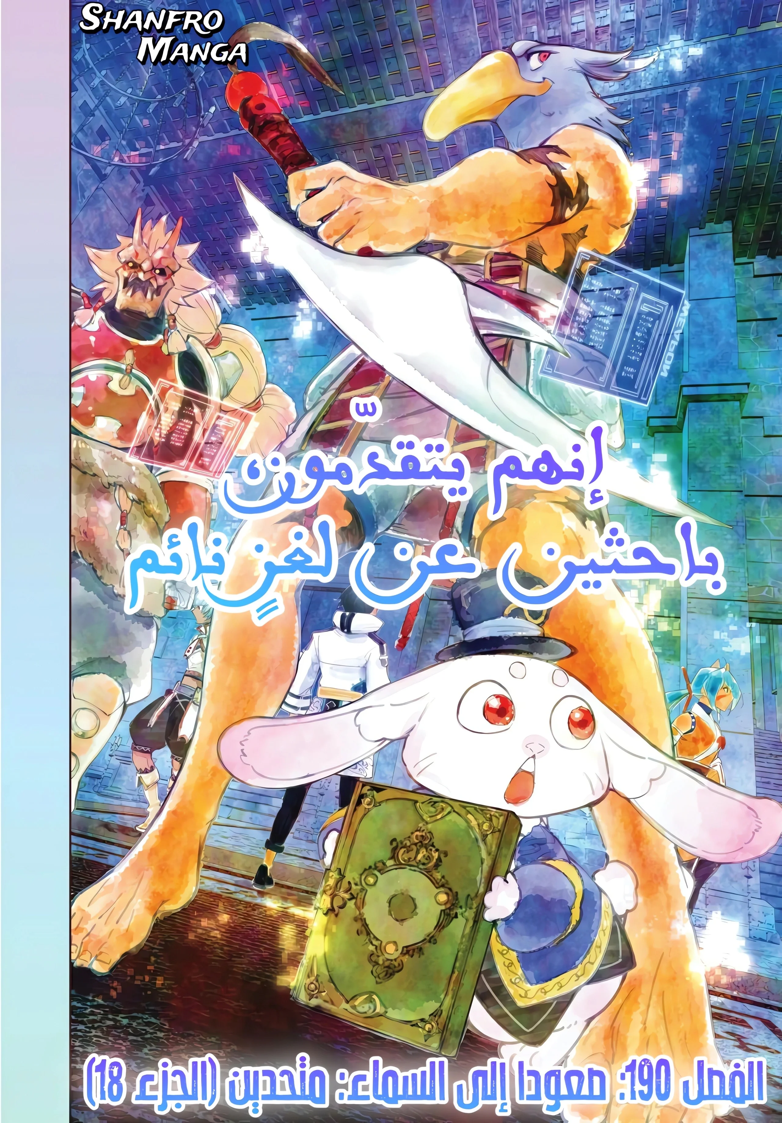 صفحة 2