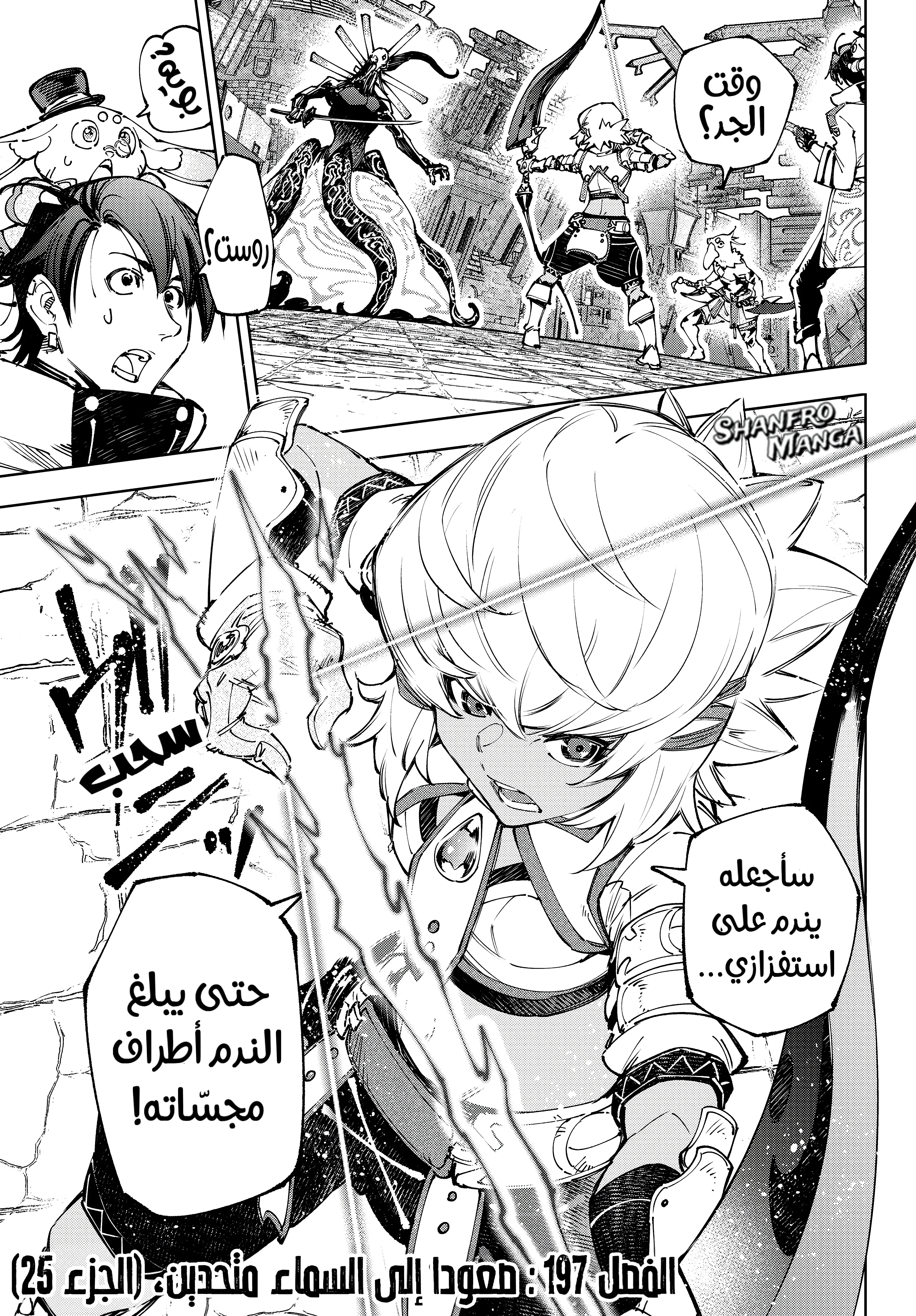 صفحة 2