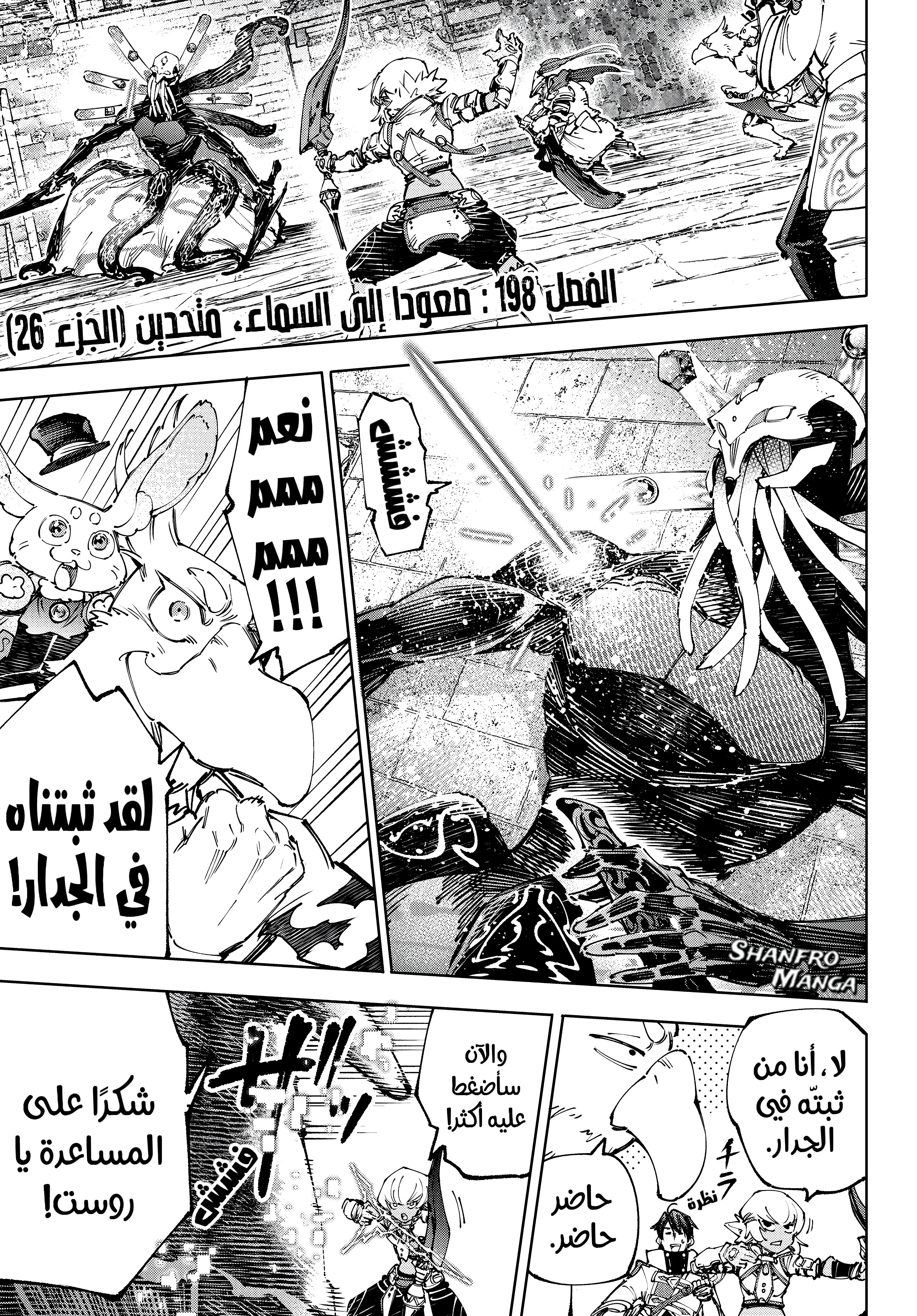 صفحة 2