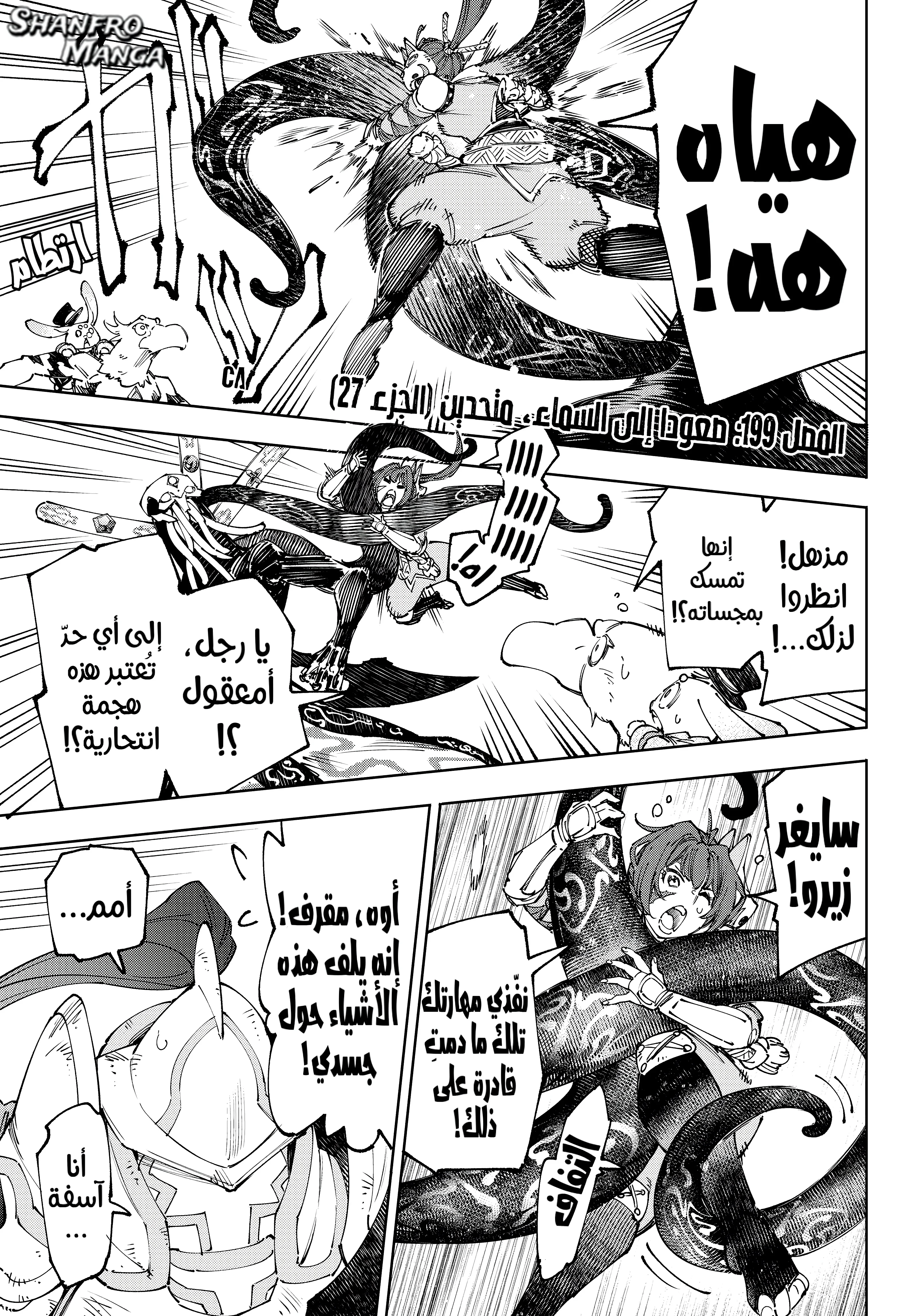 صفحة 2