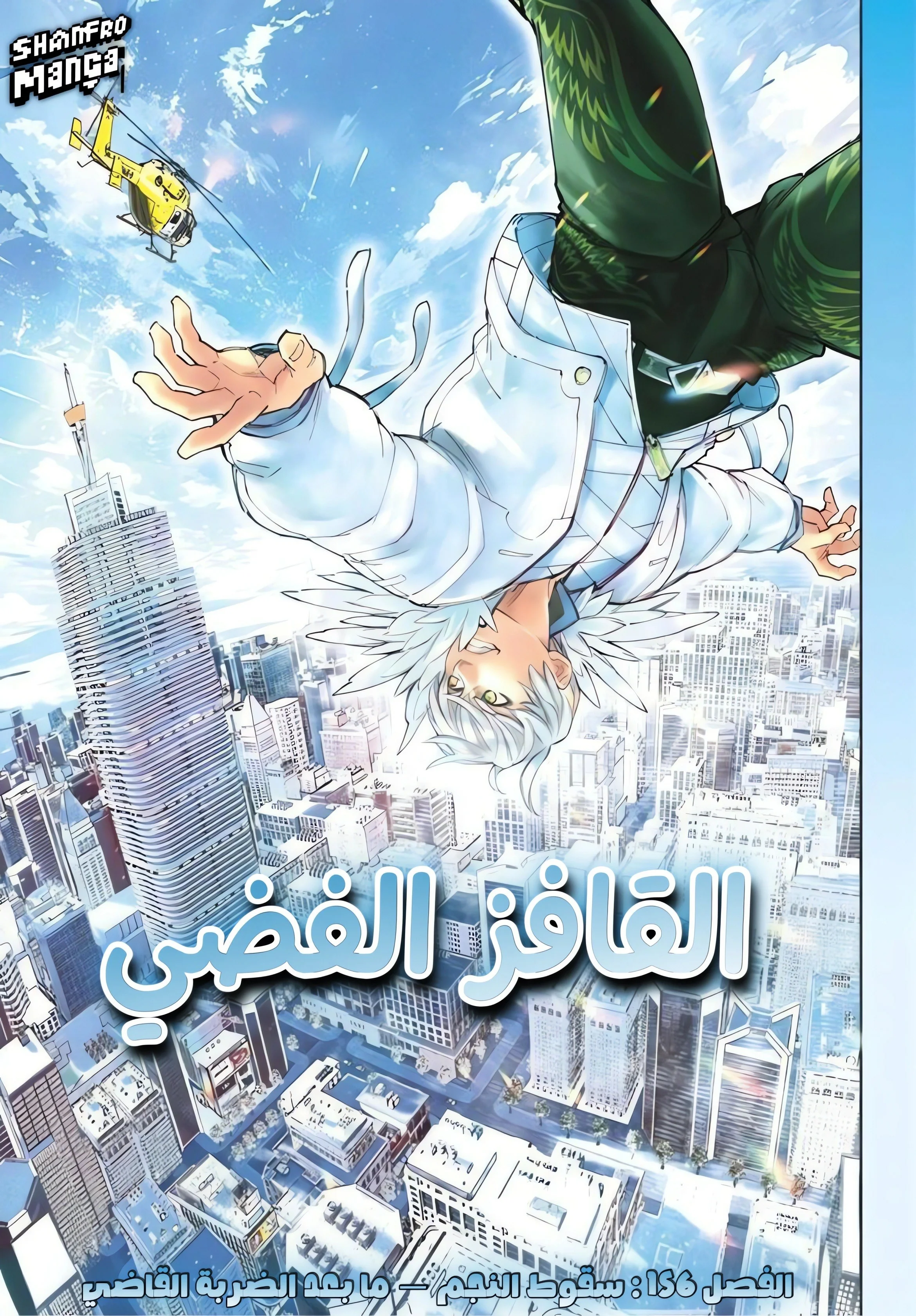 صفحة 2