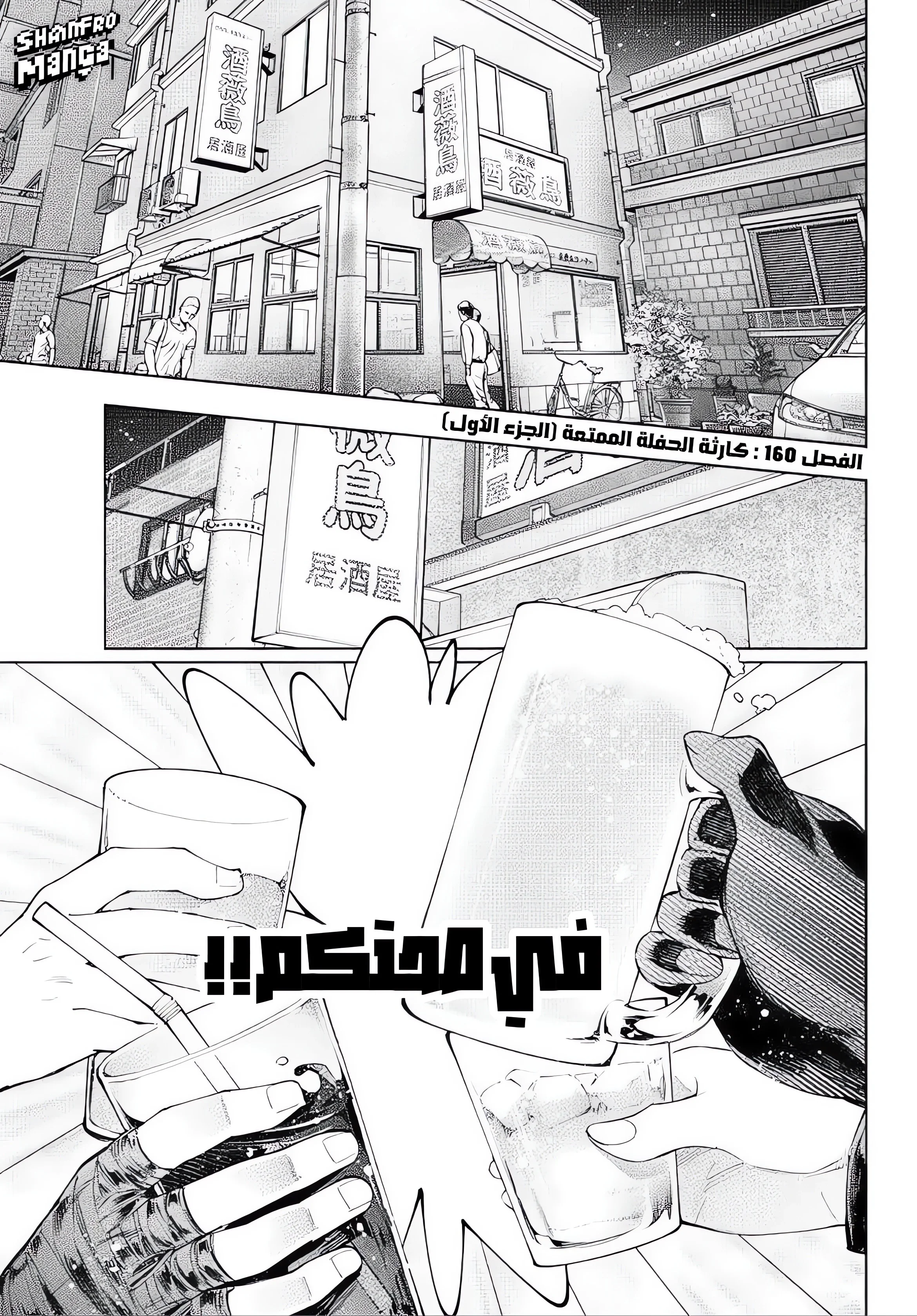صفحة 2