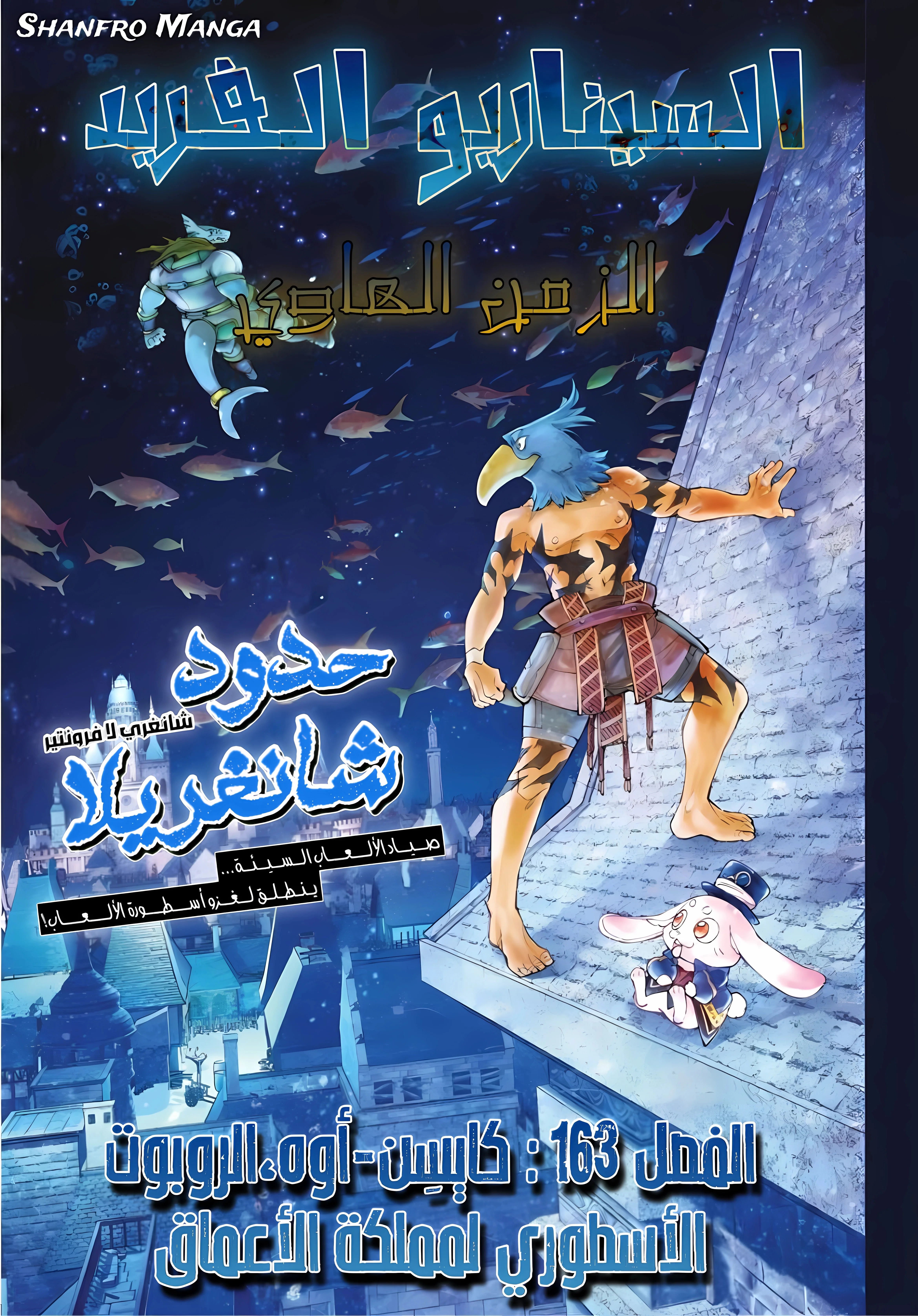 صفحة 2