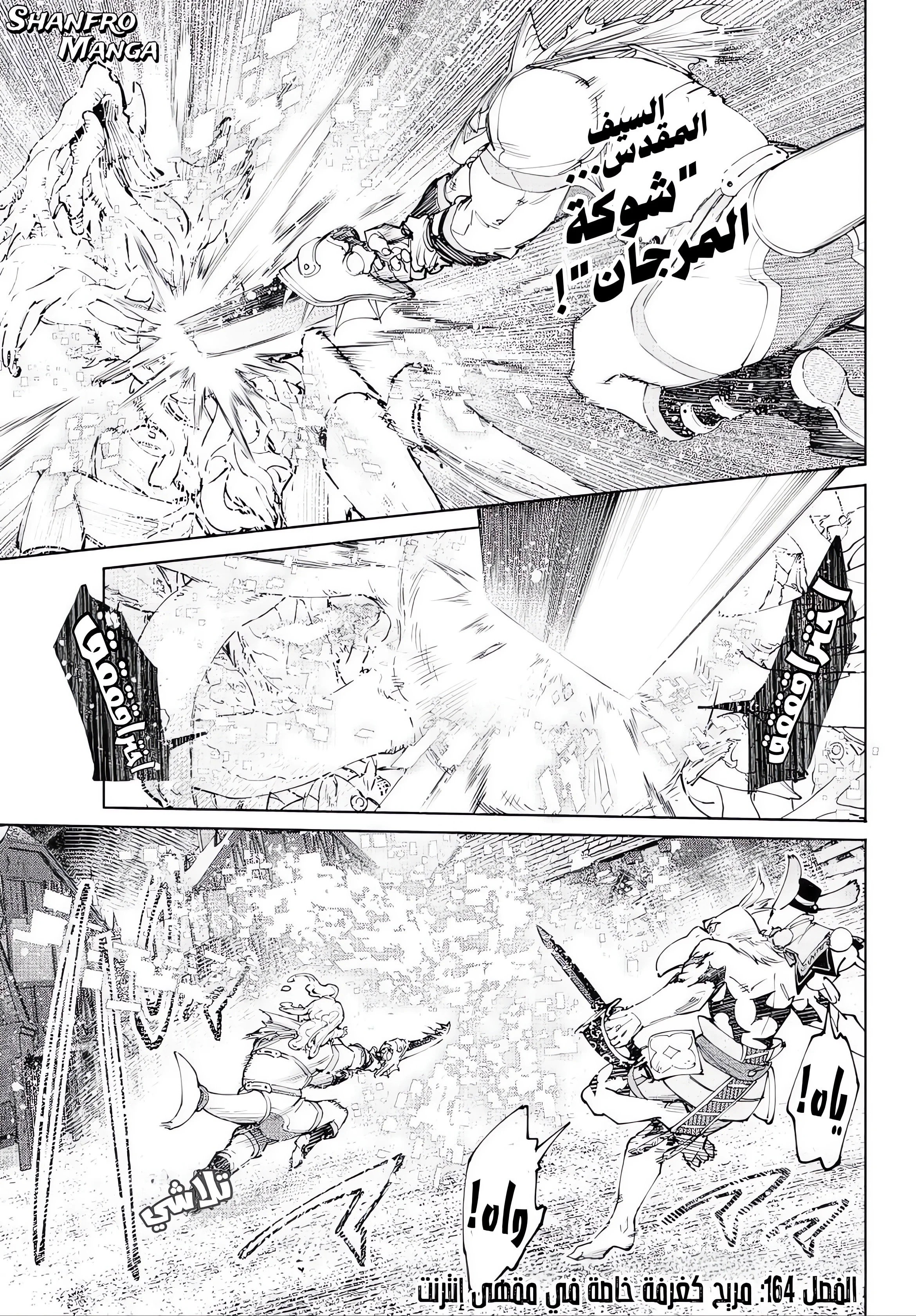صفحة 2