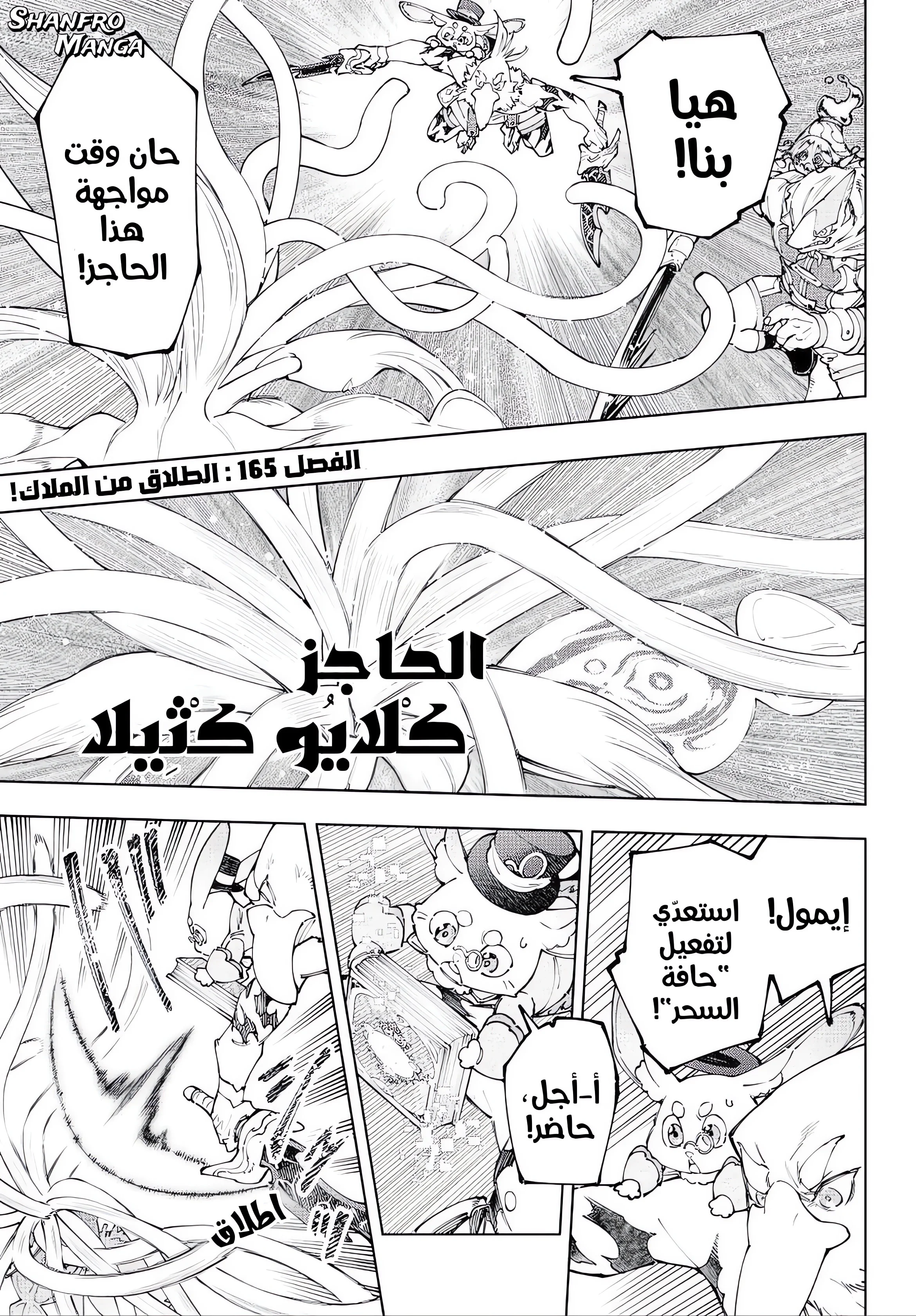 صفحة 2