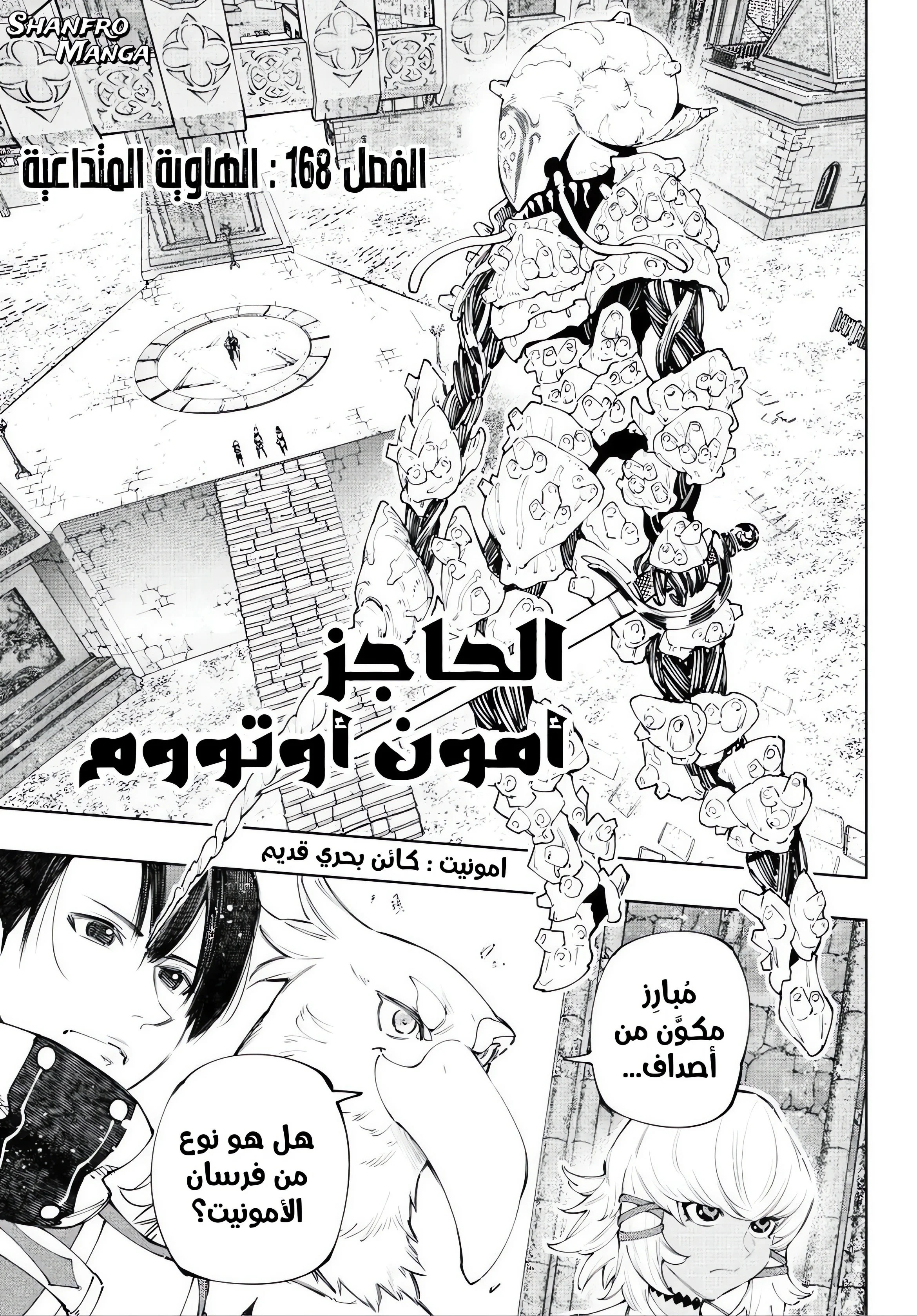 صفحة 2