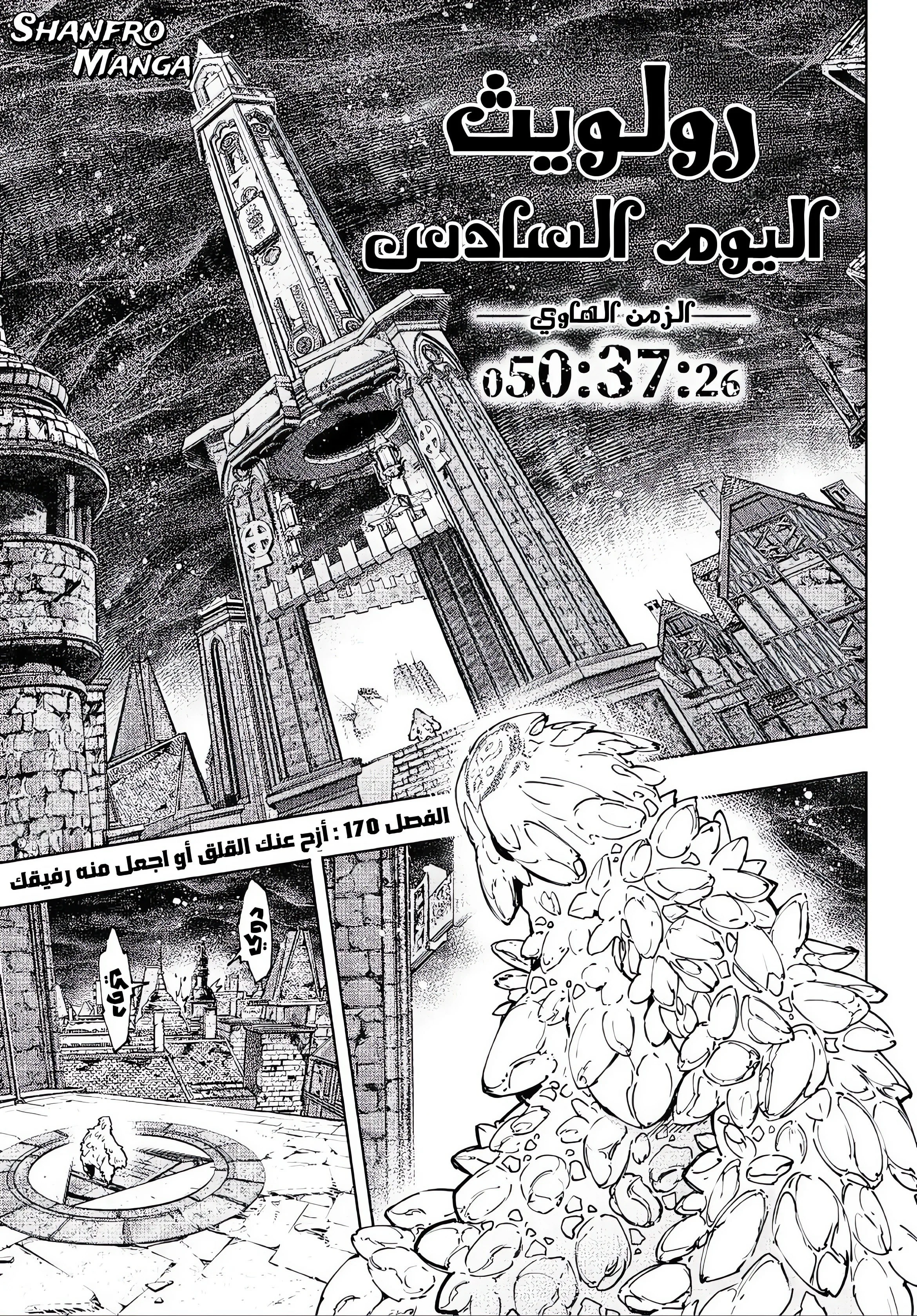 صفحة 2