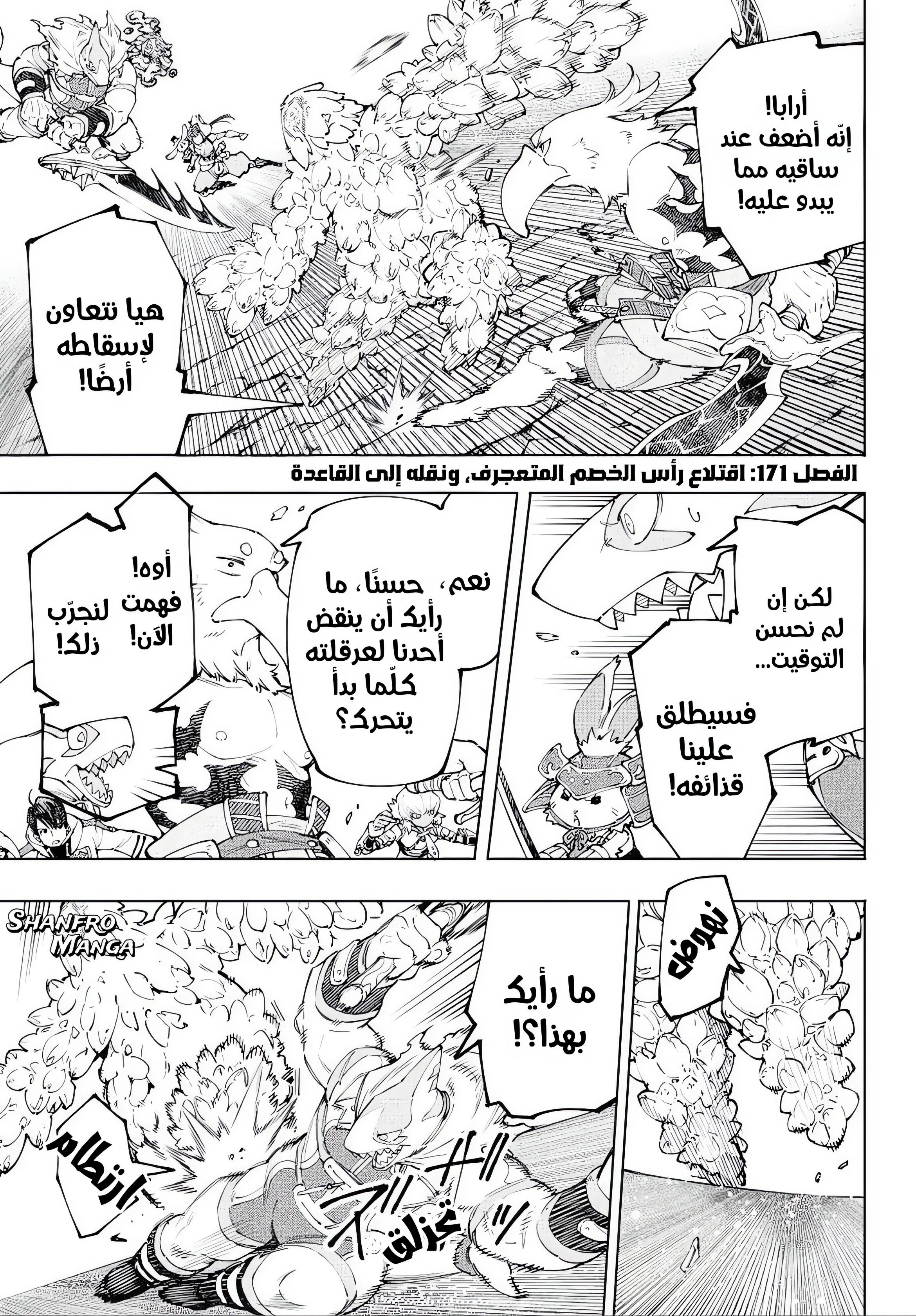 صفحة 2