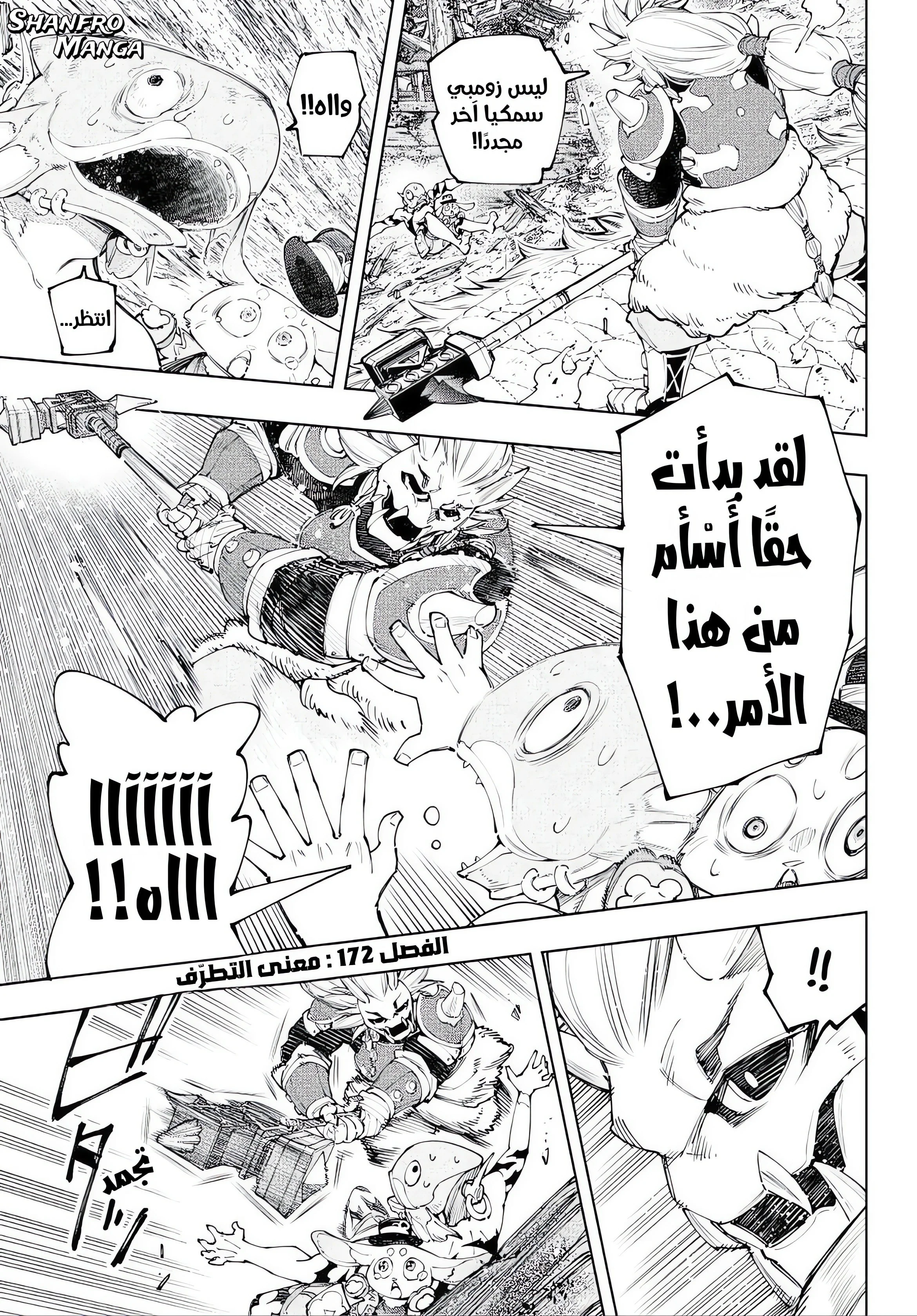 صفحة 2