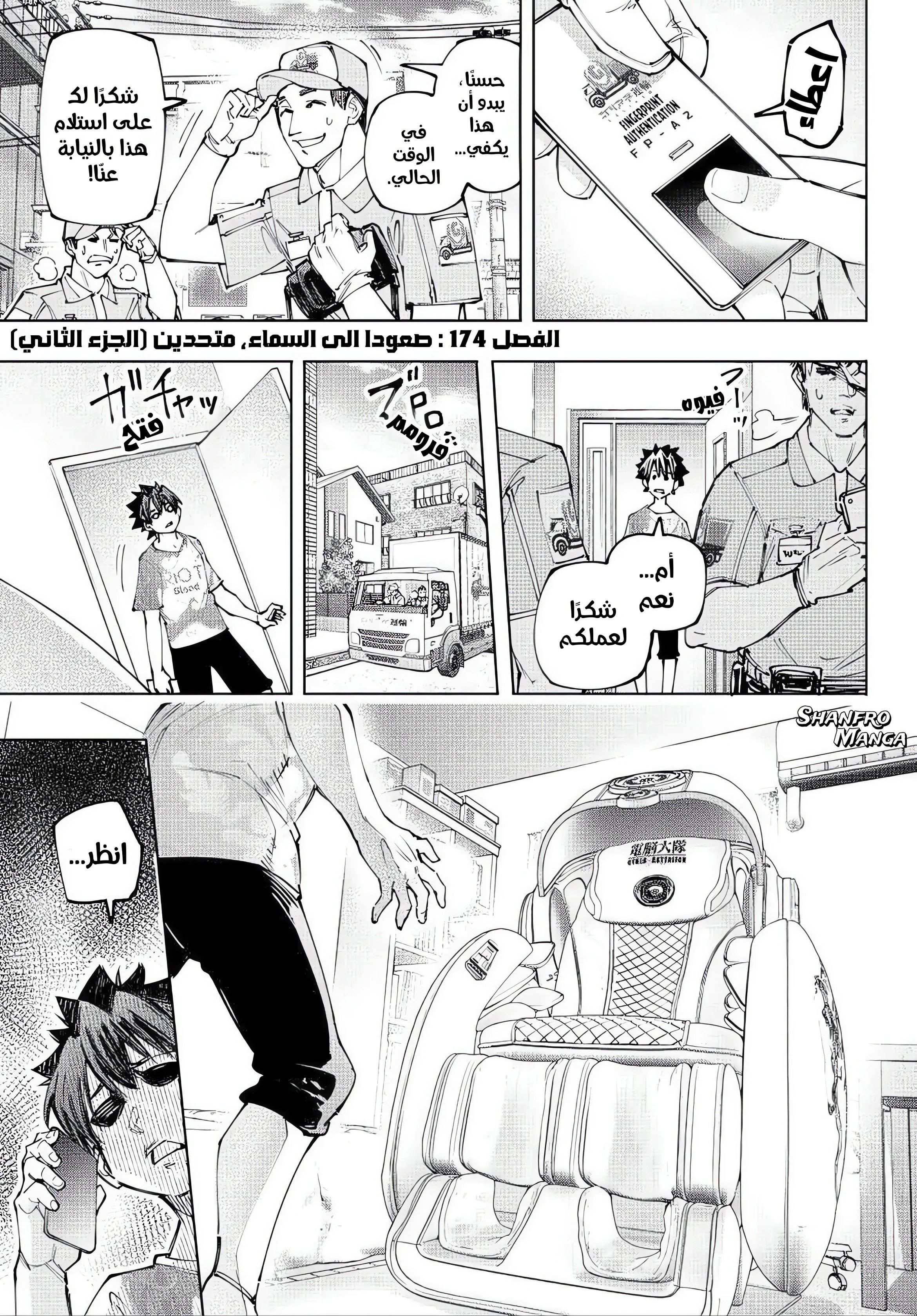 صفحة 2