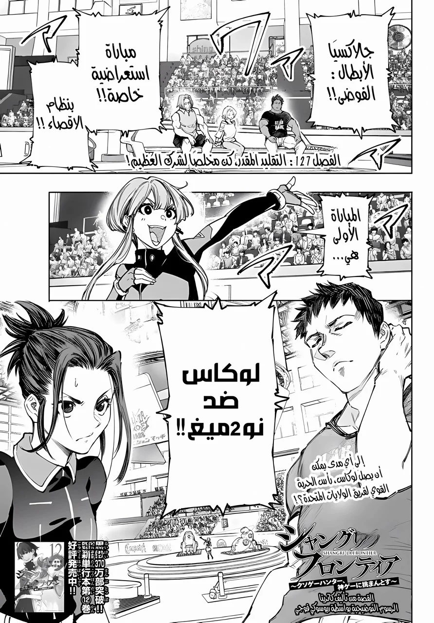 صفحة 2