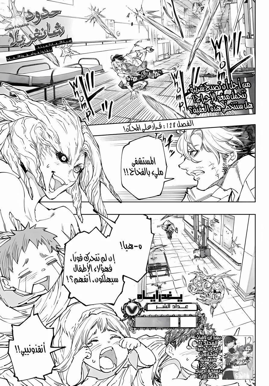 صفحة 2