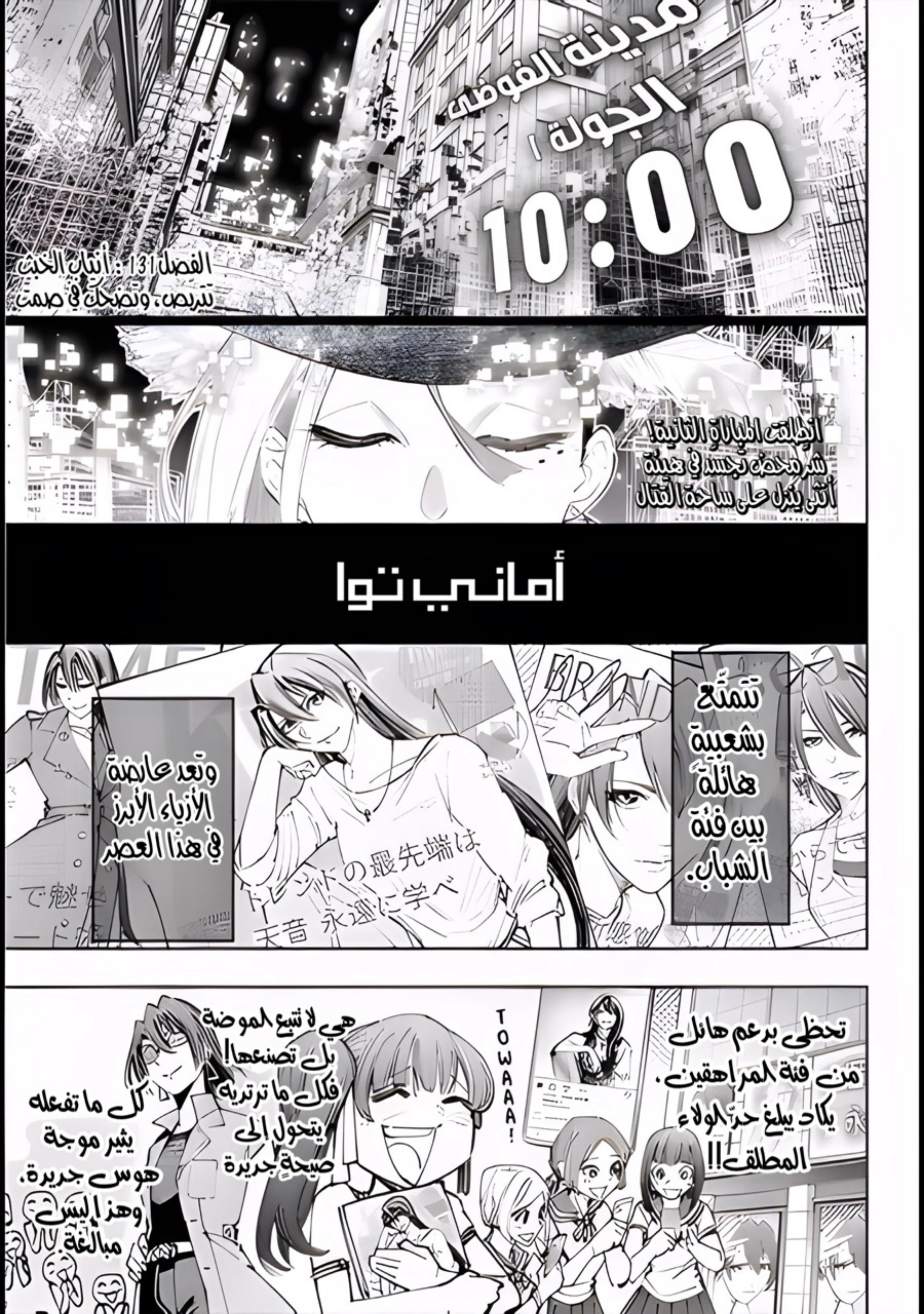 صفحة 2