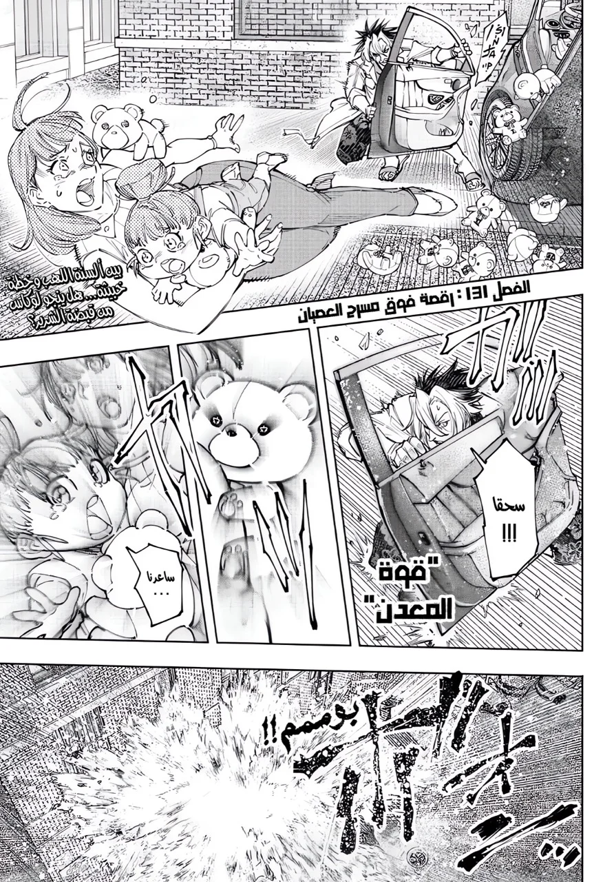 صفحة 2