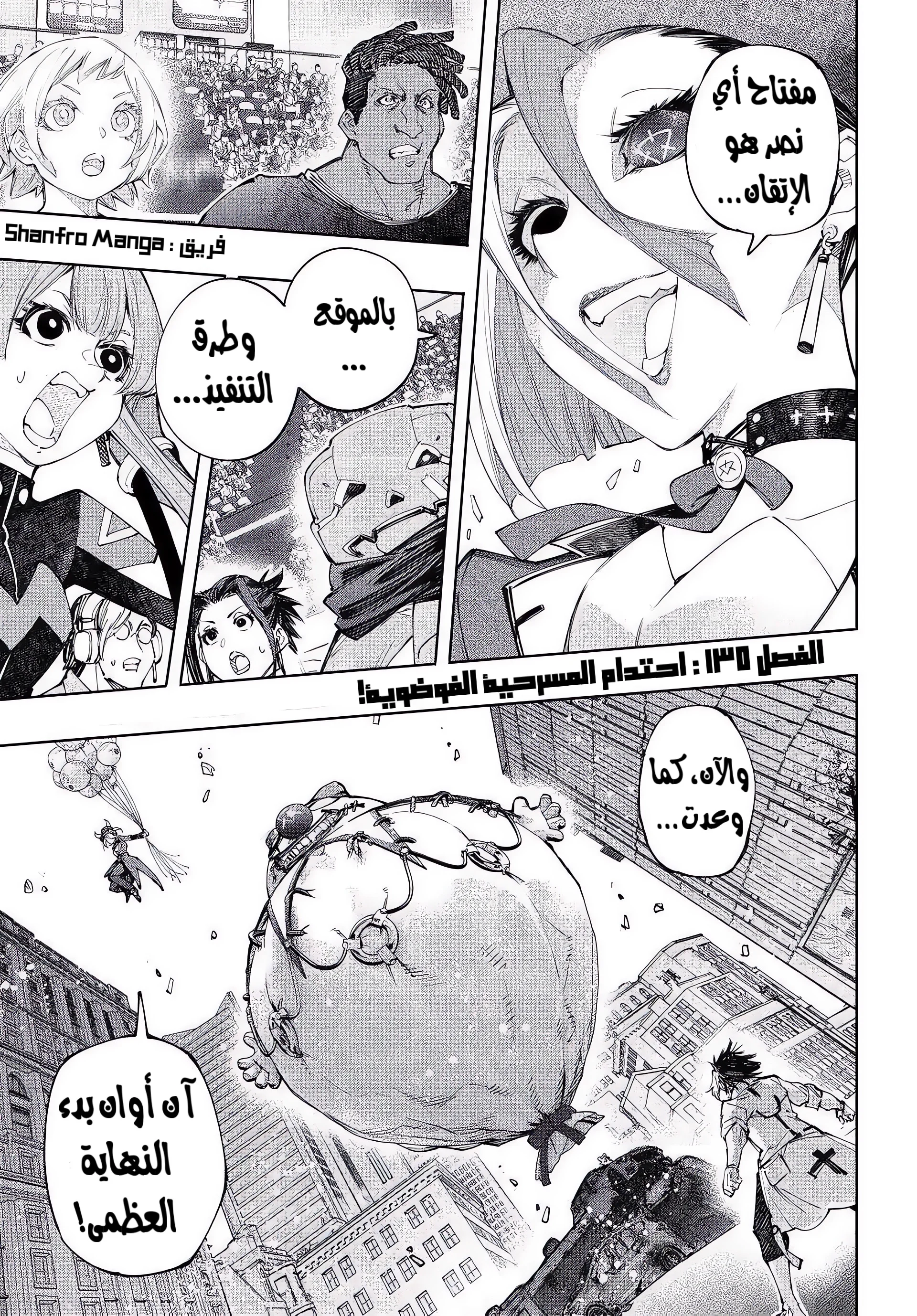 صفحة 2
