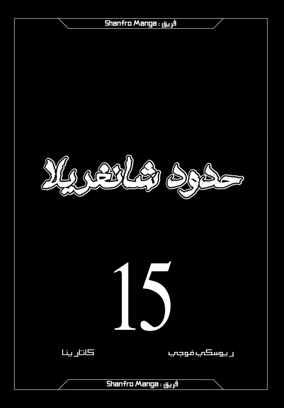 صفحة 2