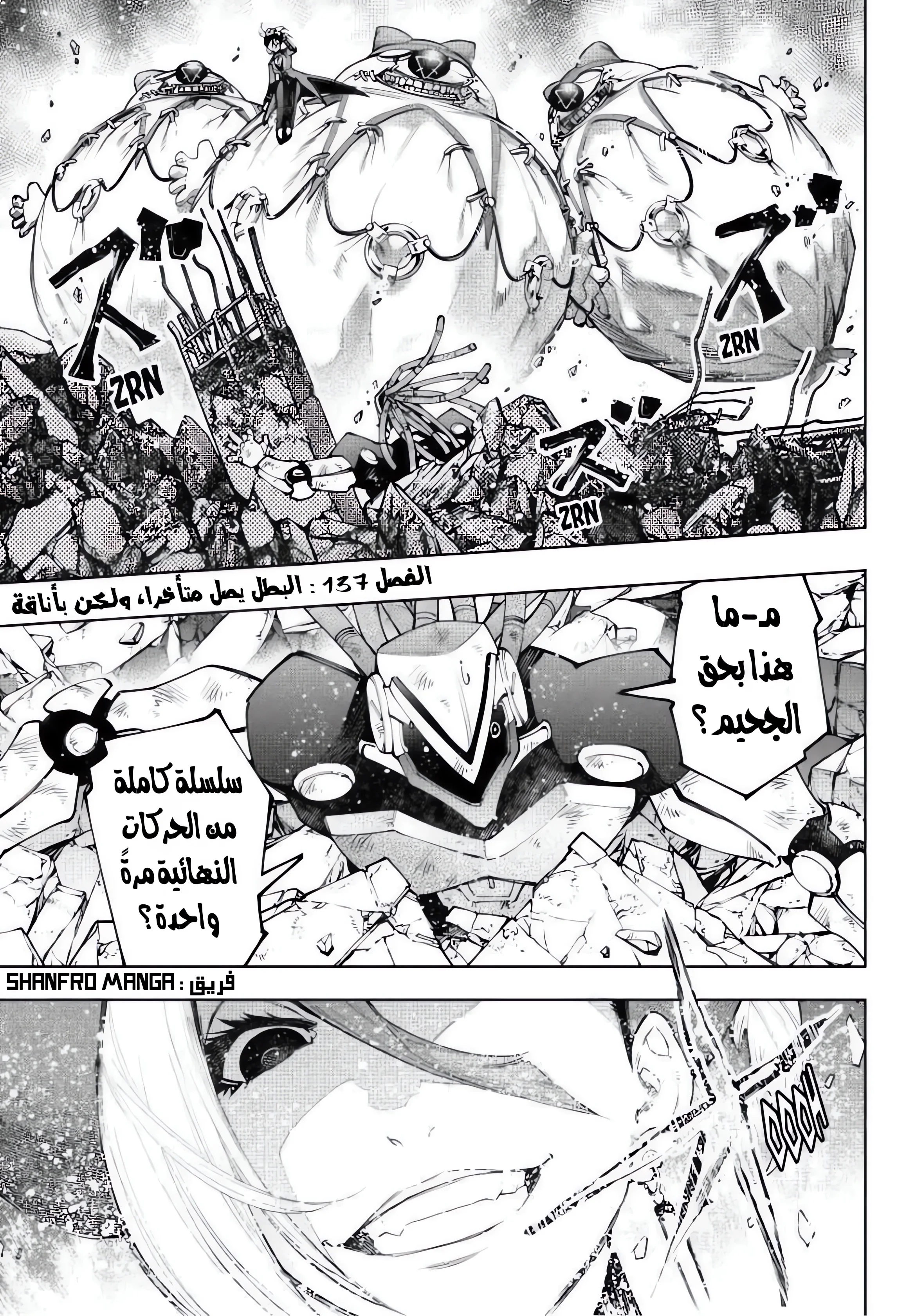 صفحة 2