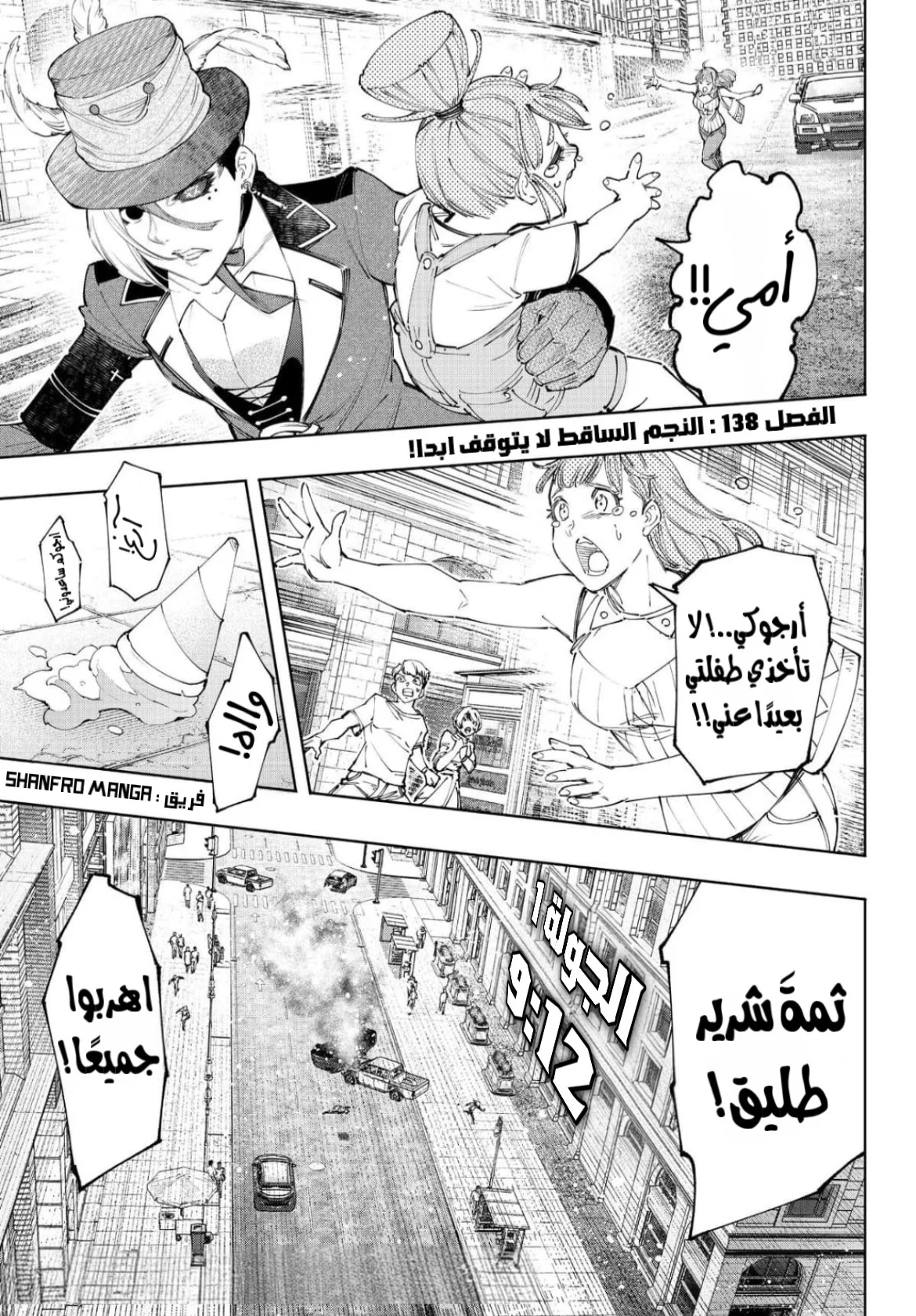 صفحة 2