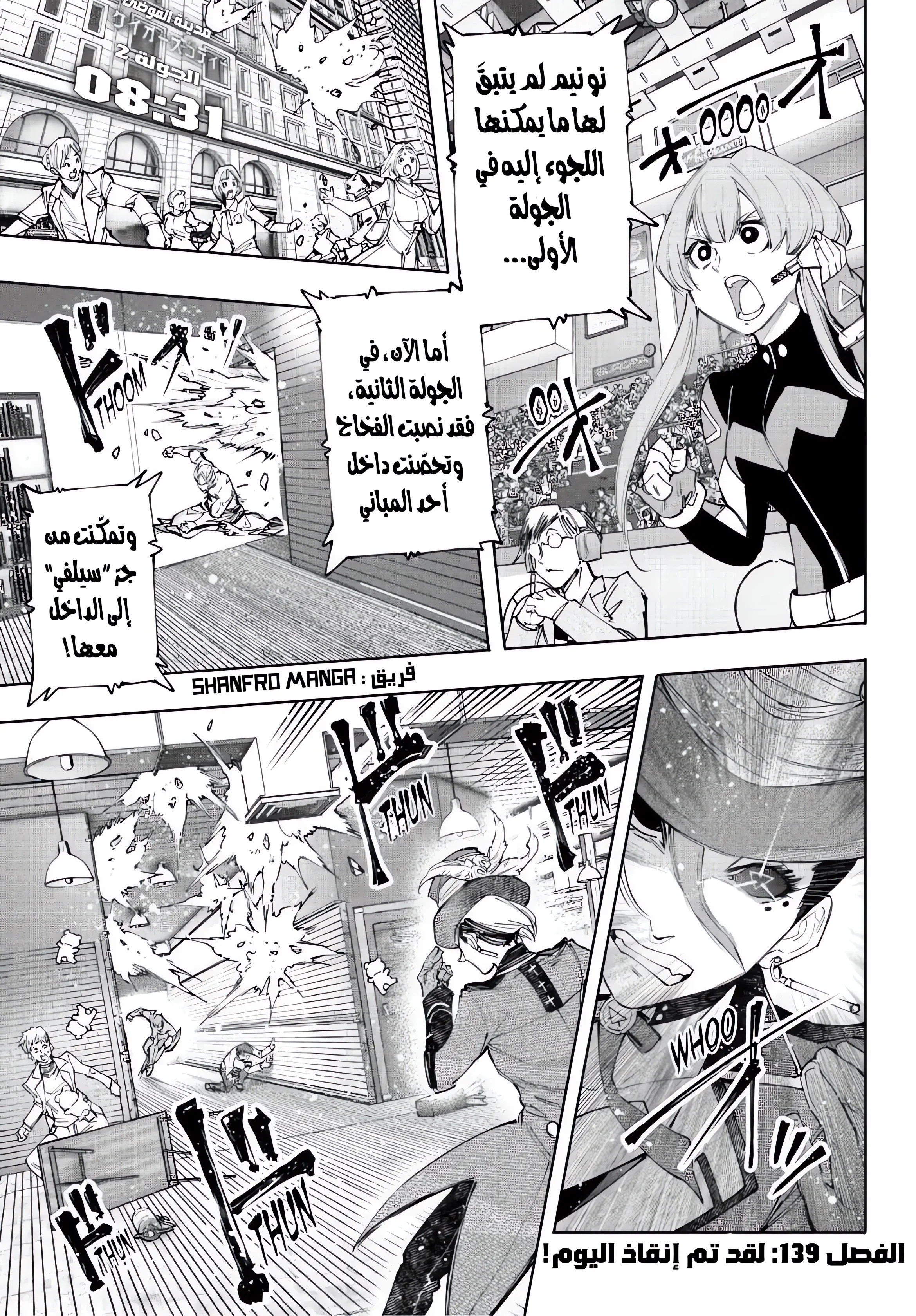 صفحة 2