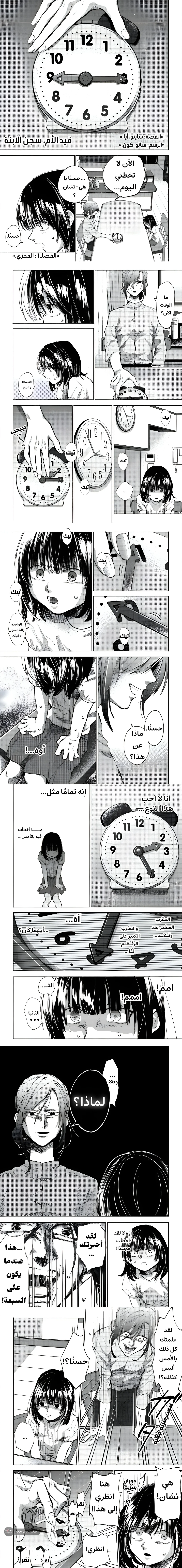 صفحة 2