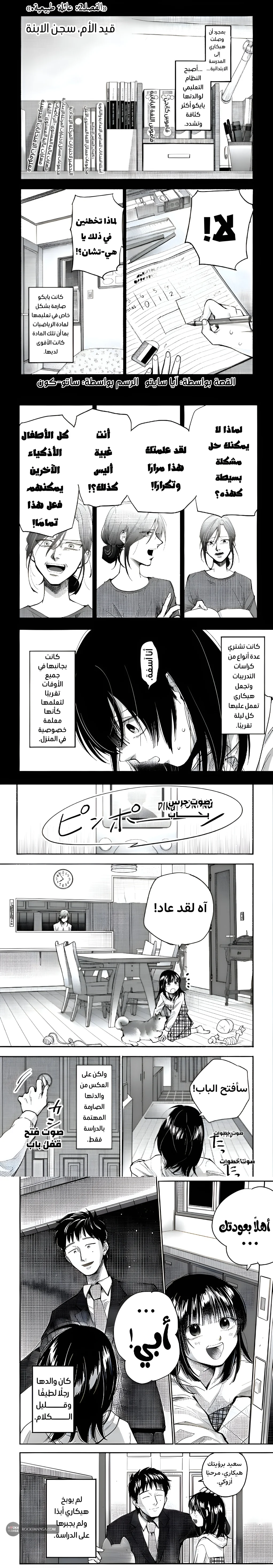 صفحة 2