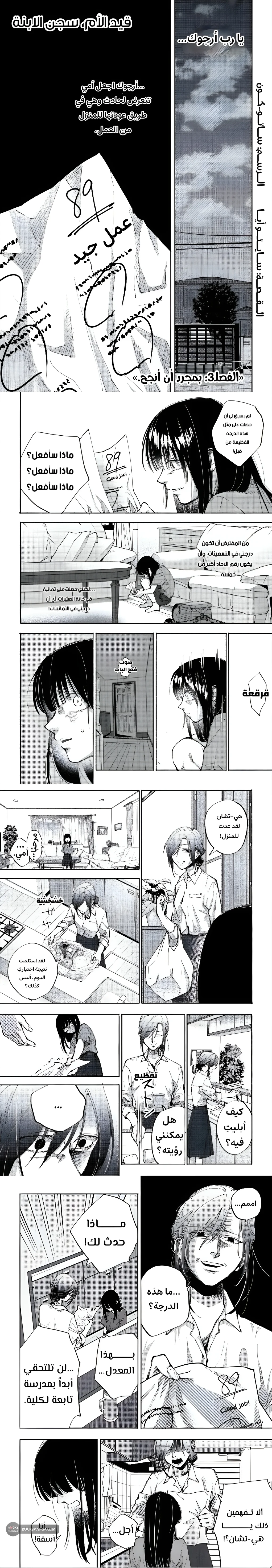 صفحة 2
